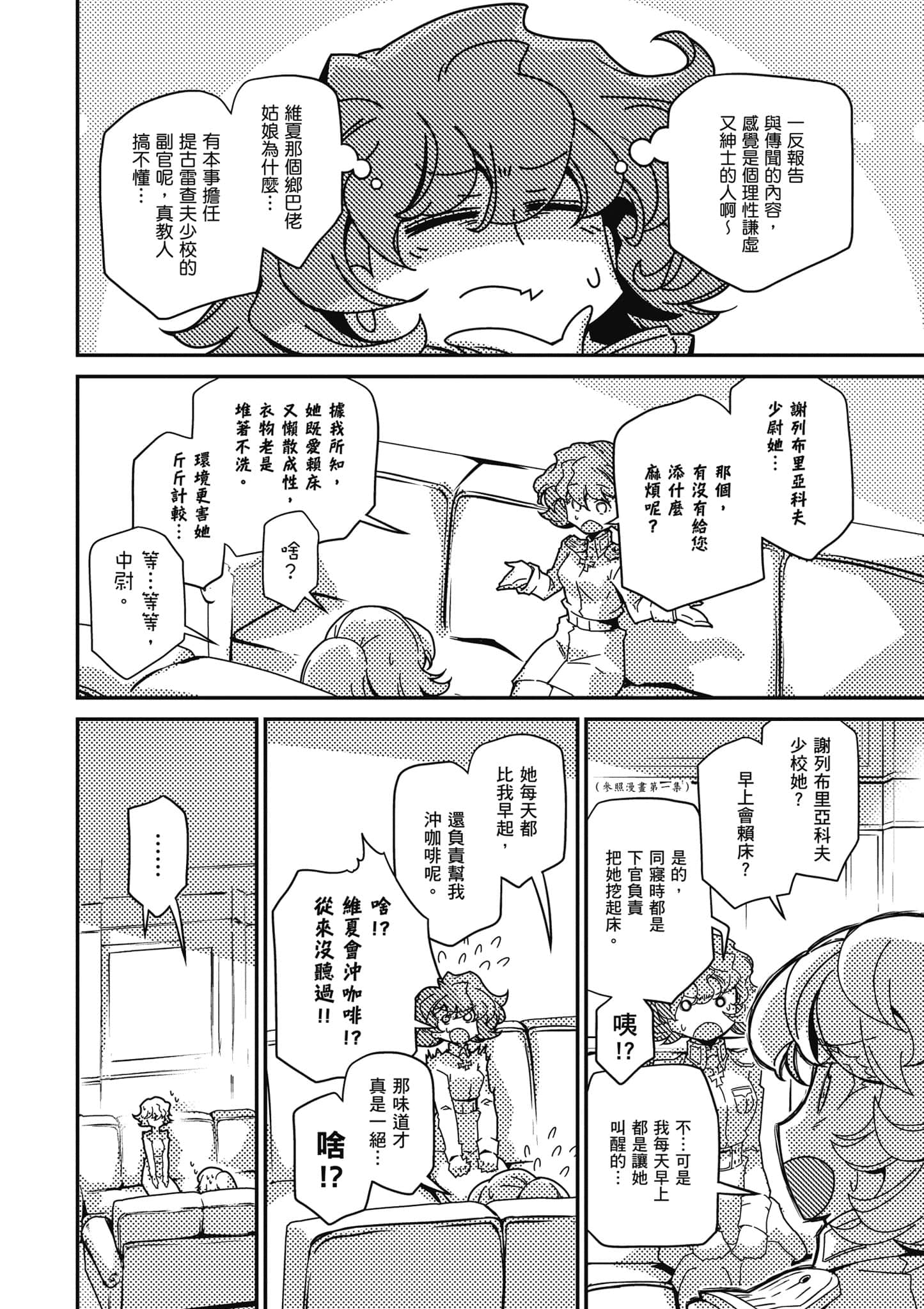 第 31 页