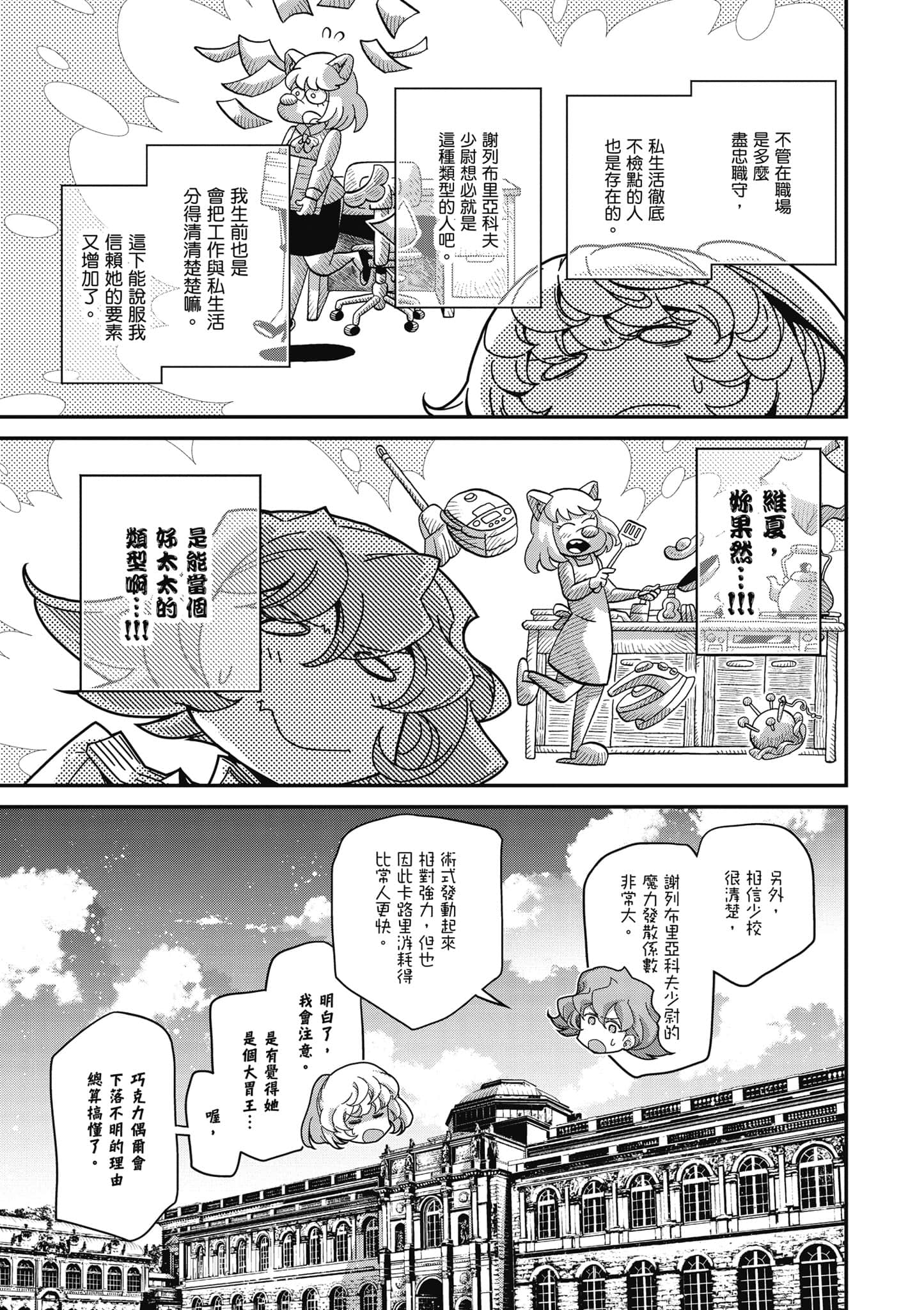 第 32 页