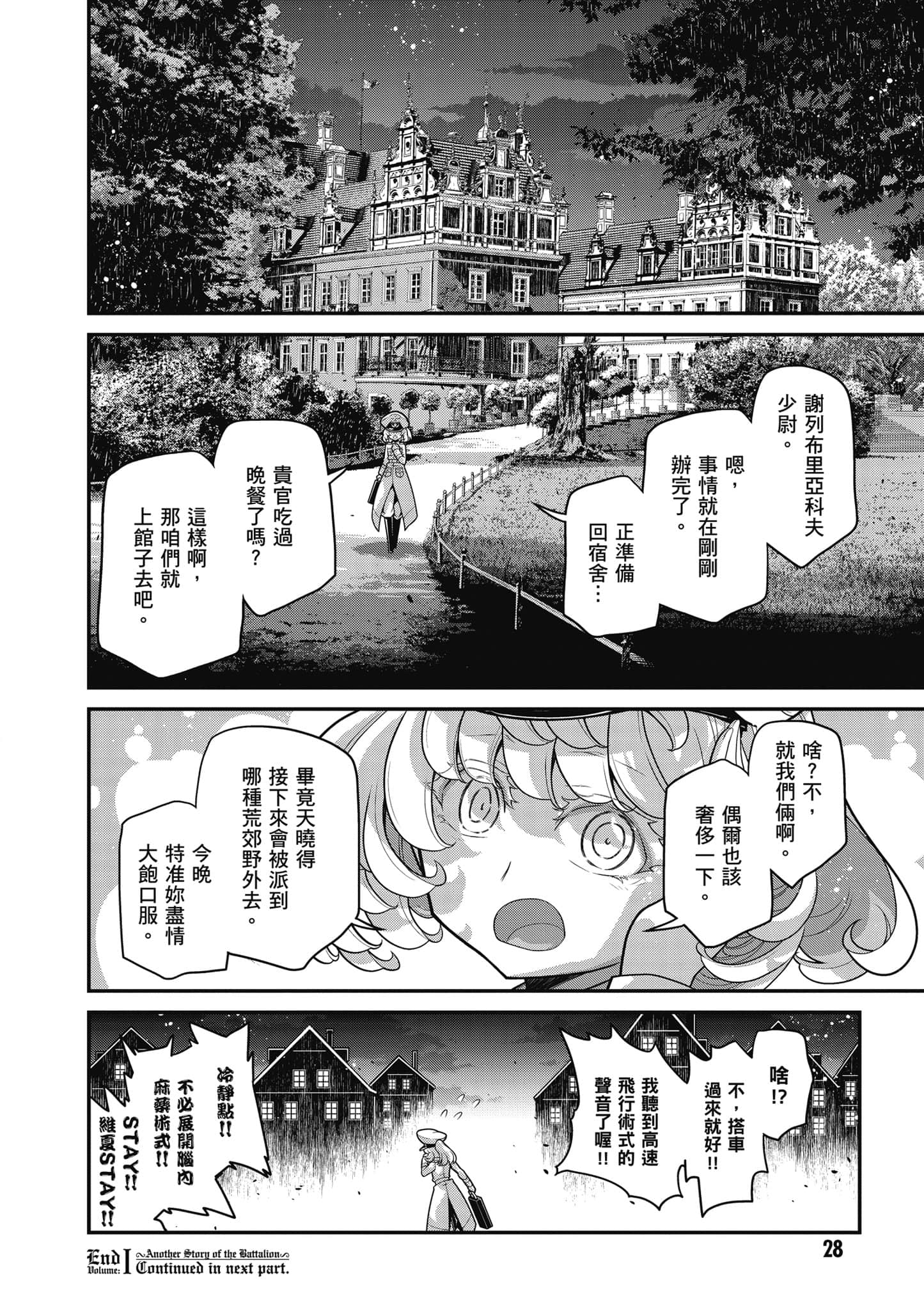 第 33 页