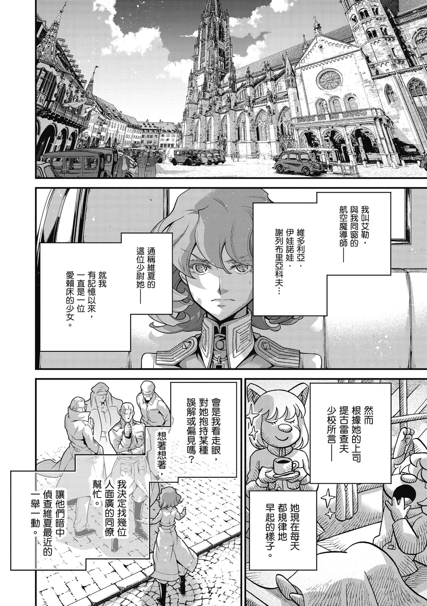第 35 页