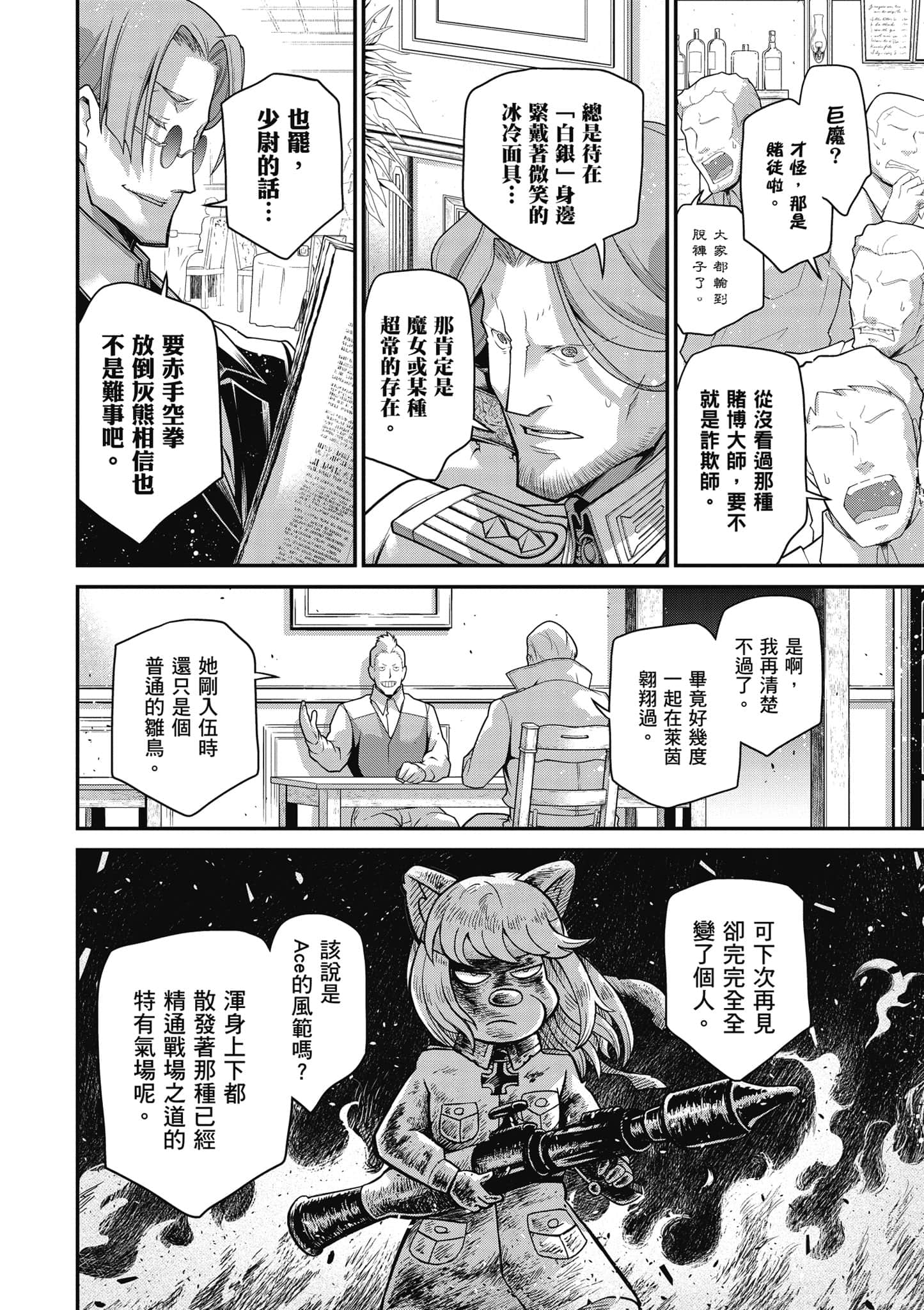 第 37 页