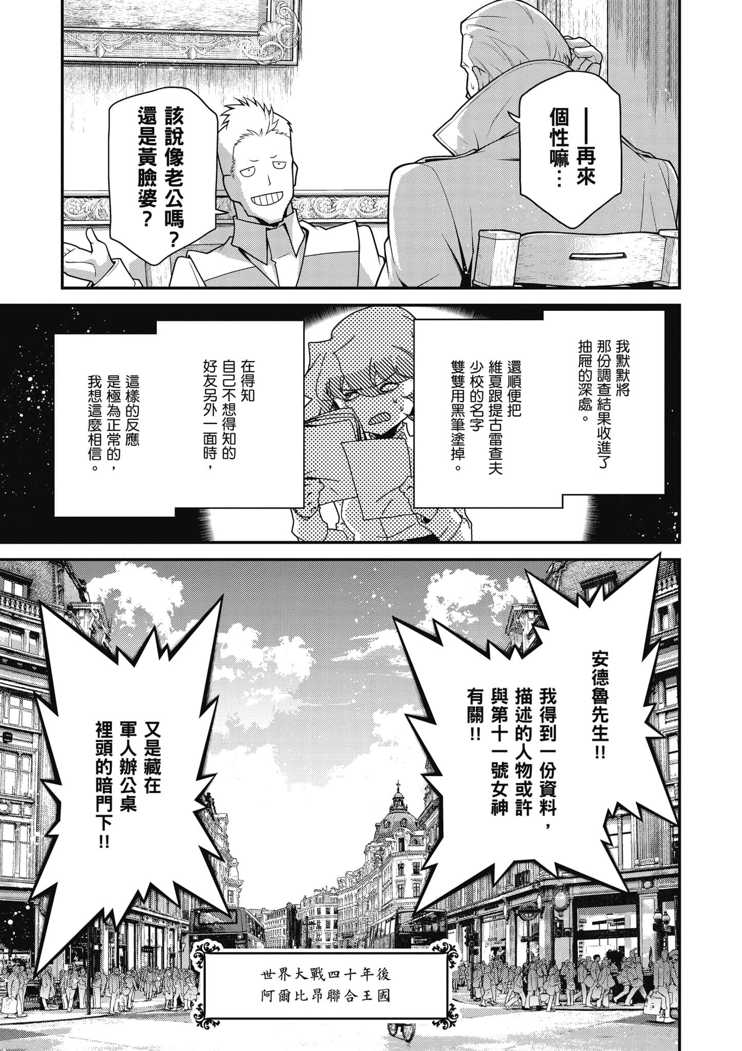 第 38 页