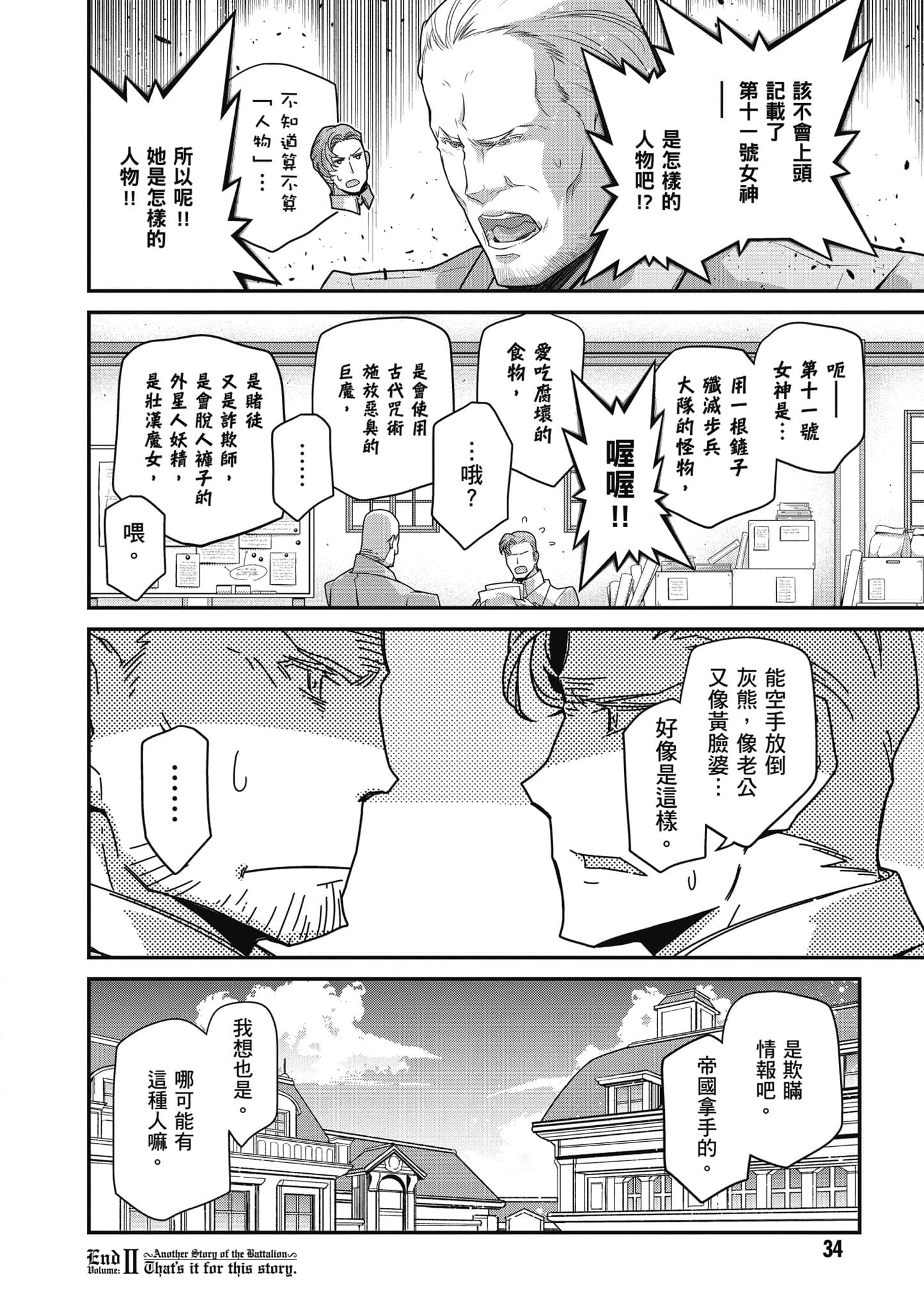 第 39 页