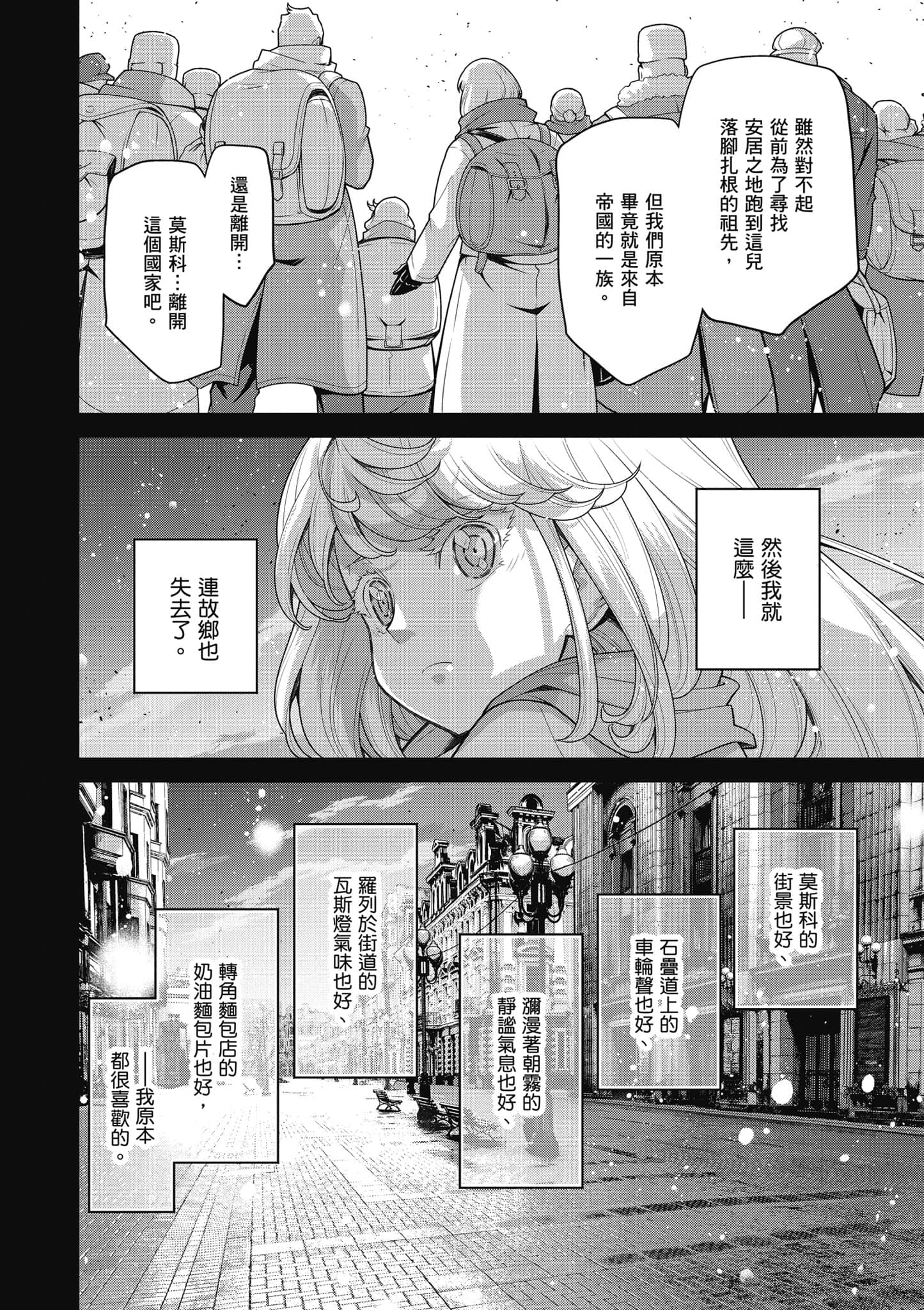 第 43 页