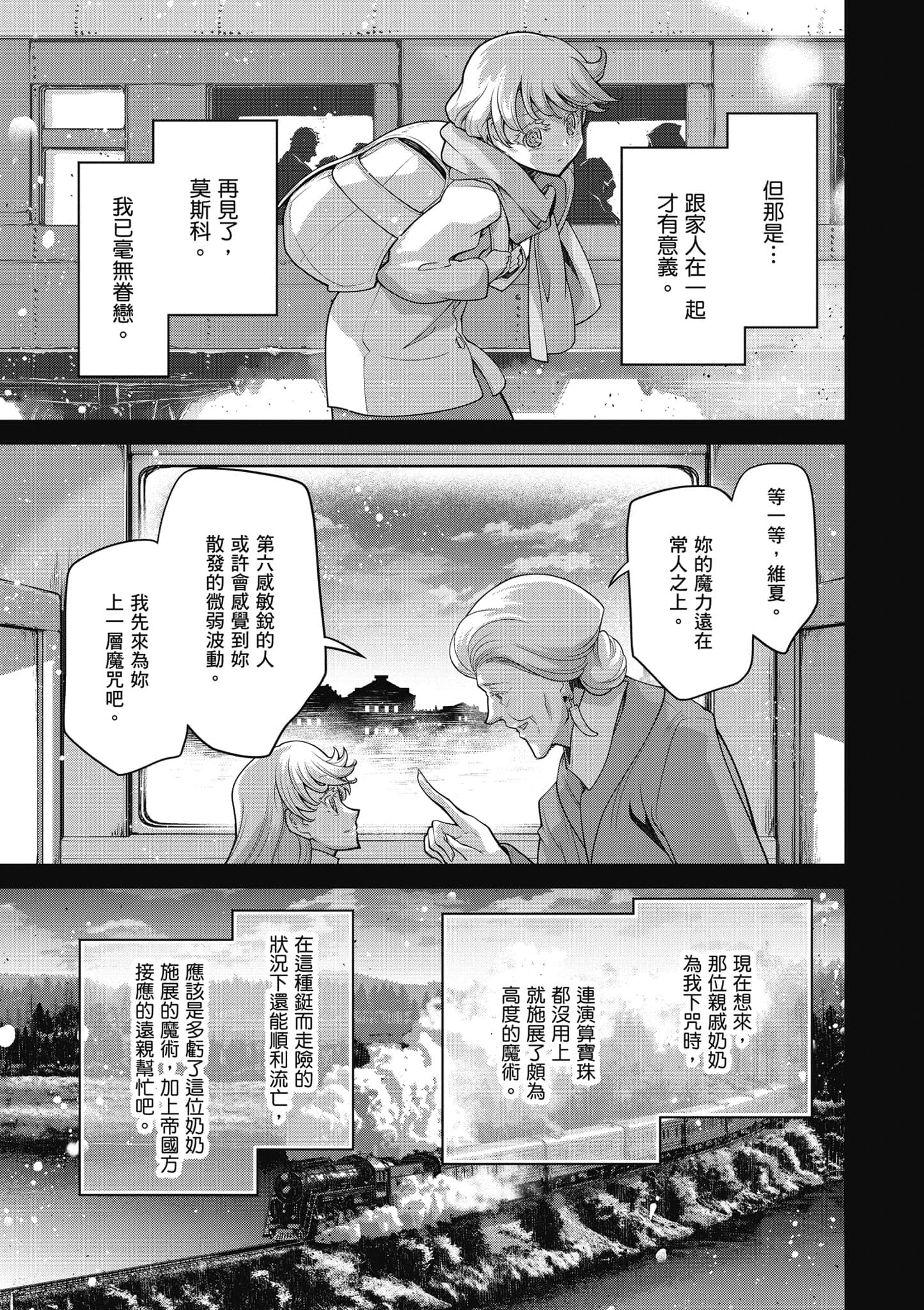 第 44 页