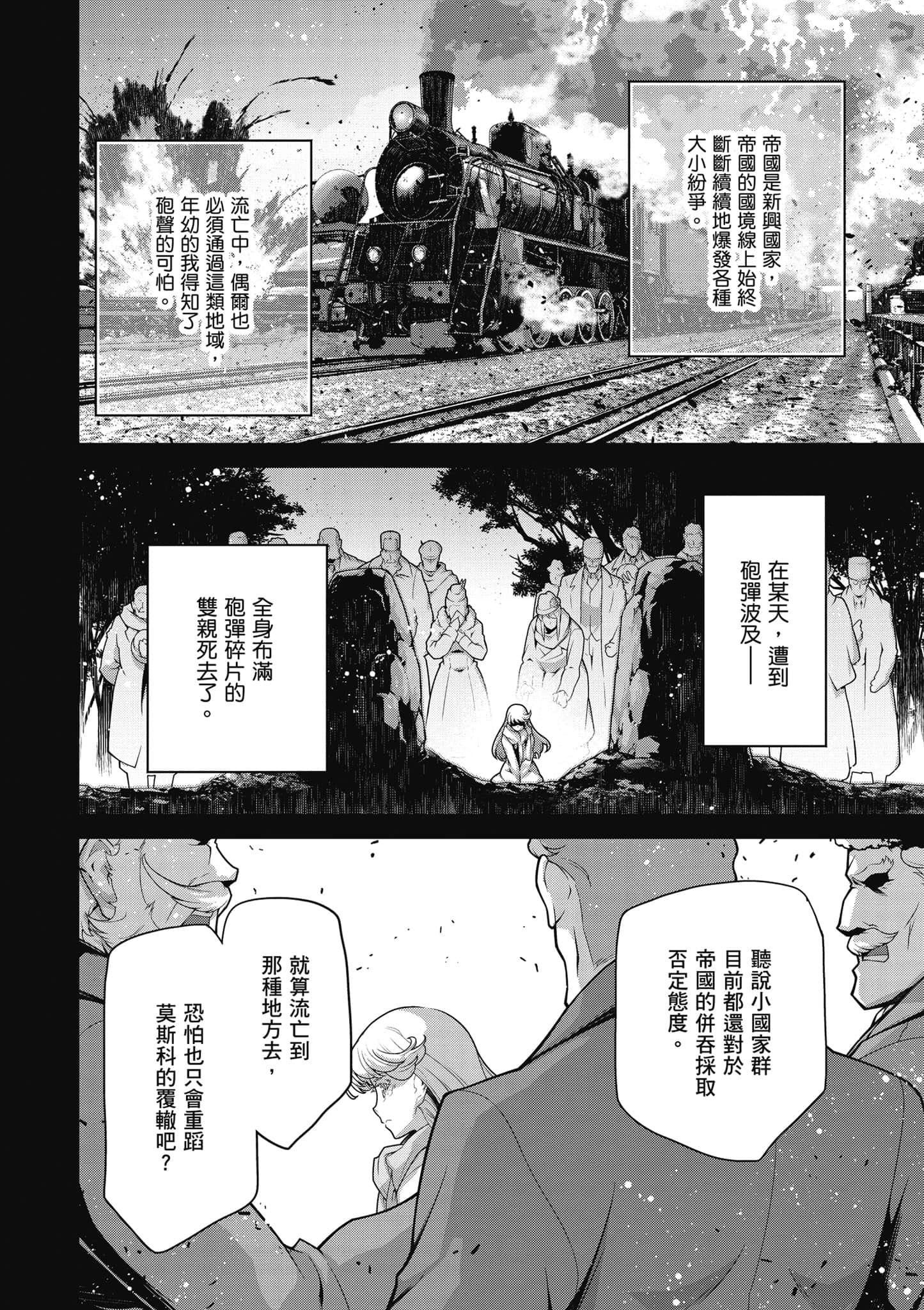 第 45 页