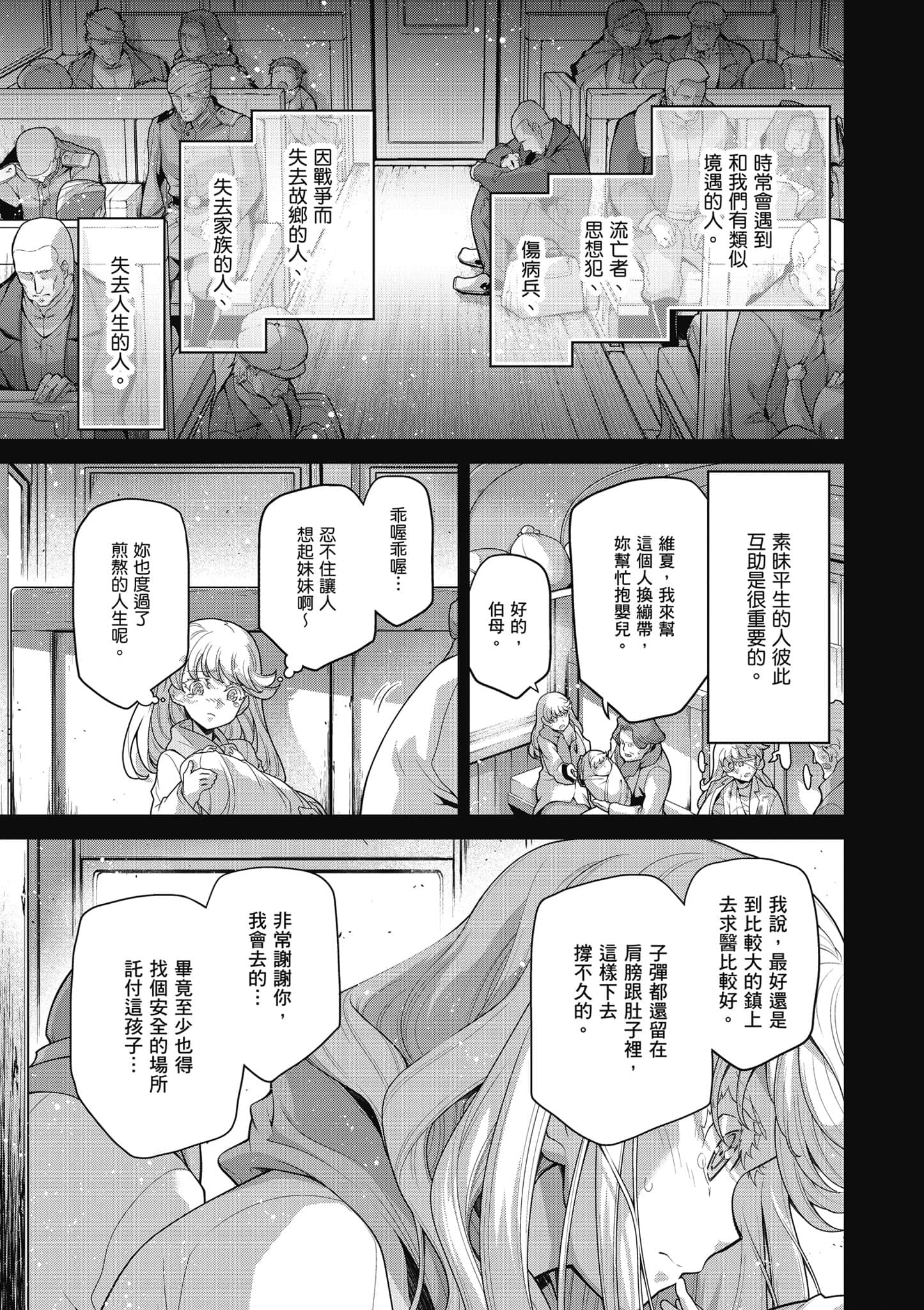第 46 页