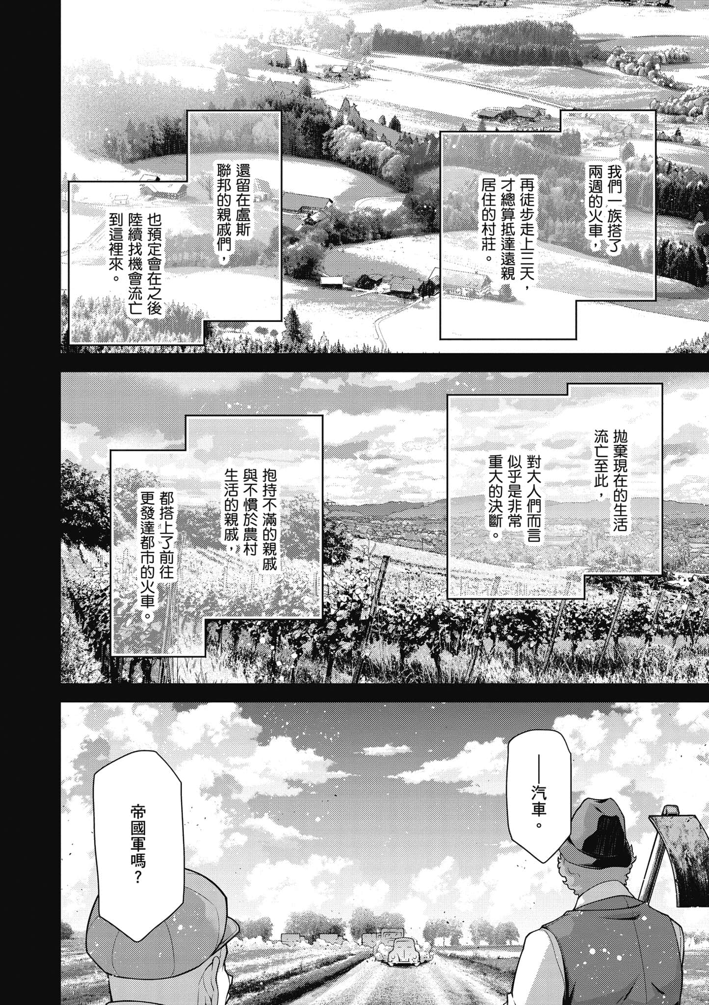 第 47 页