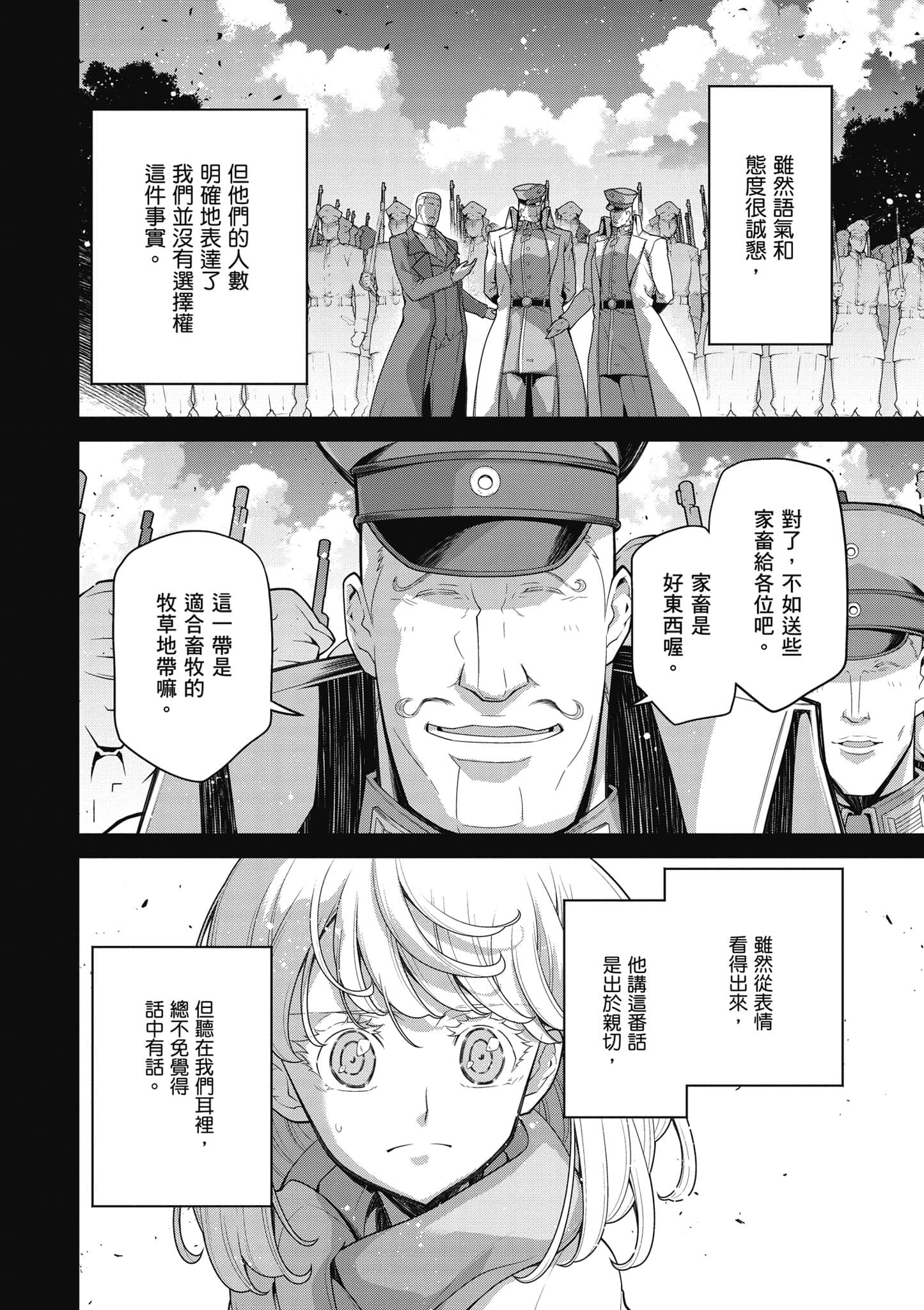第 49 页
