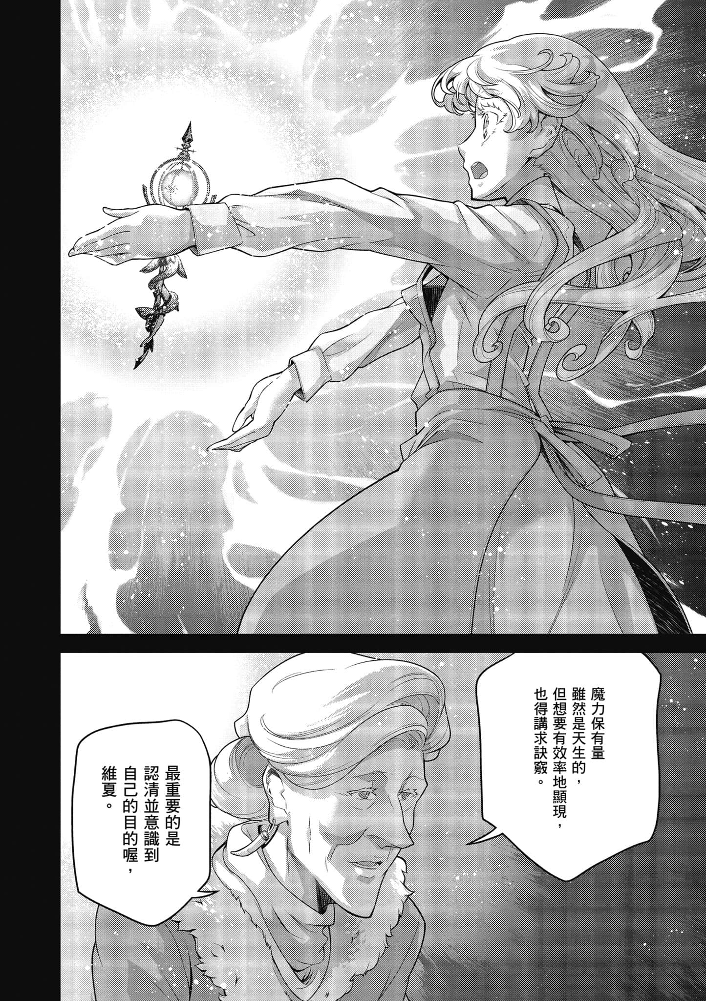 第 51 页