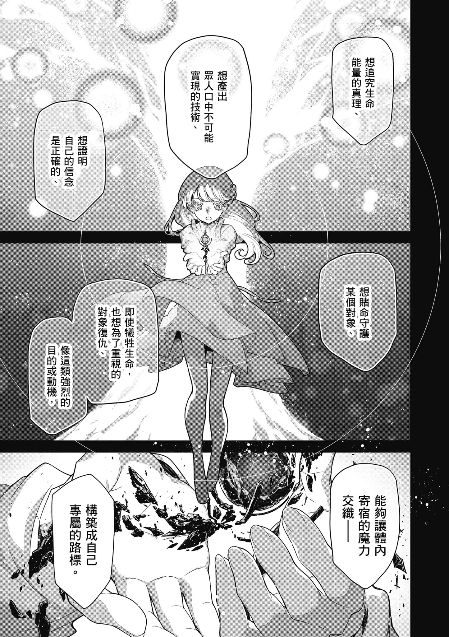 第 52 页
