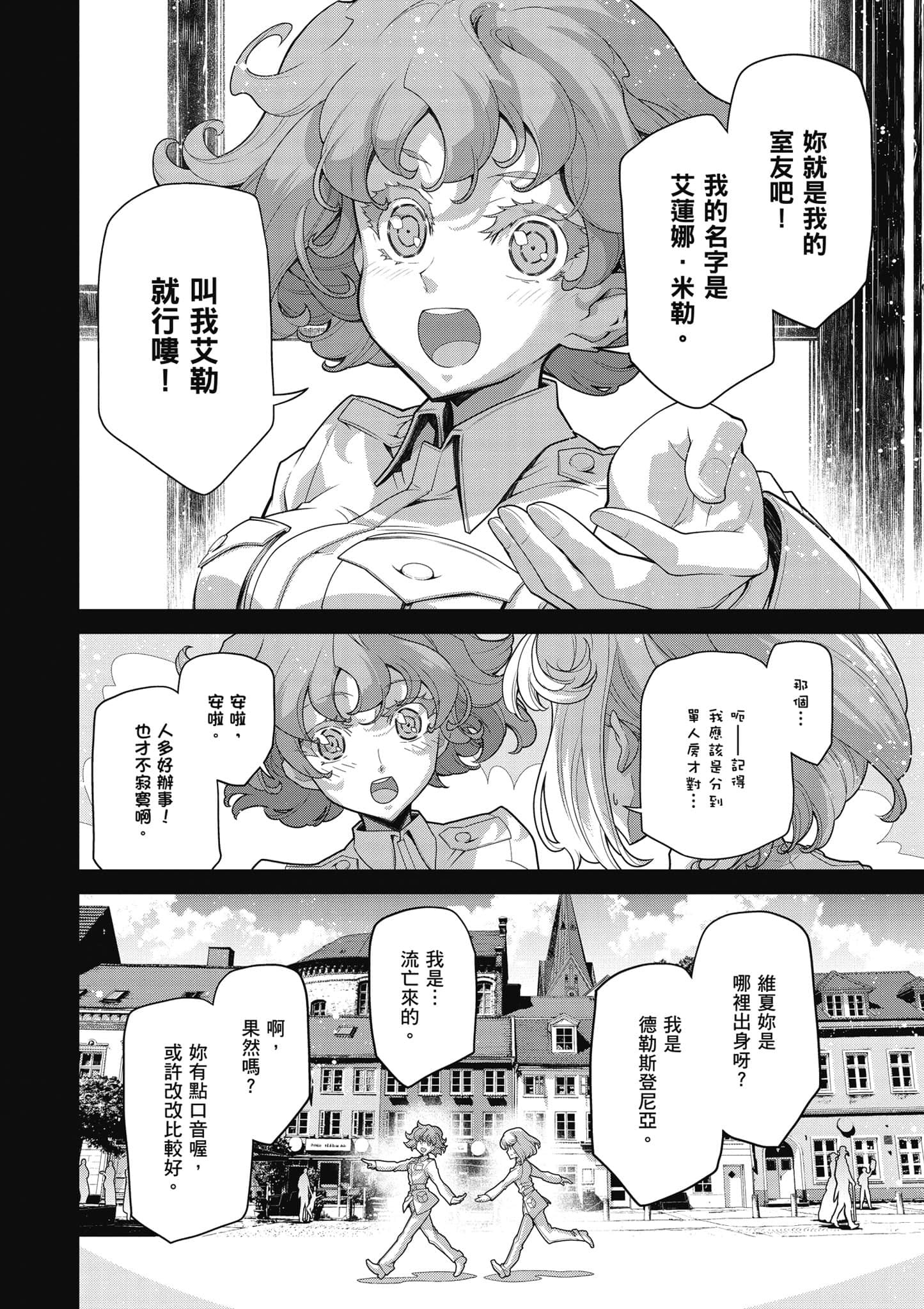 第 55 页