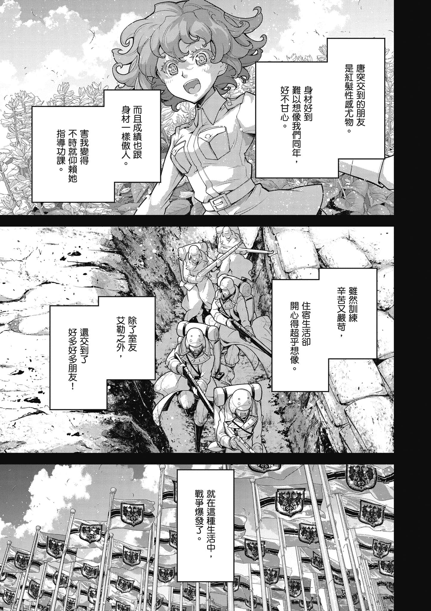 第 56 页