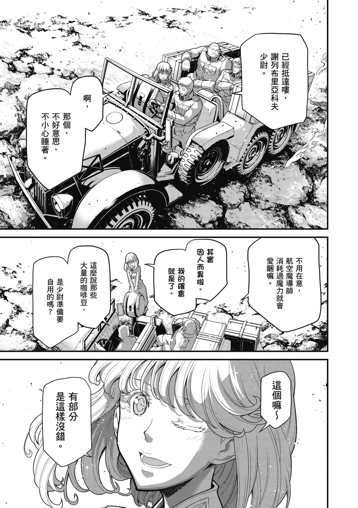 第 58 页