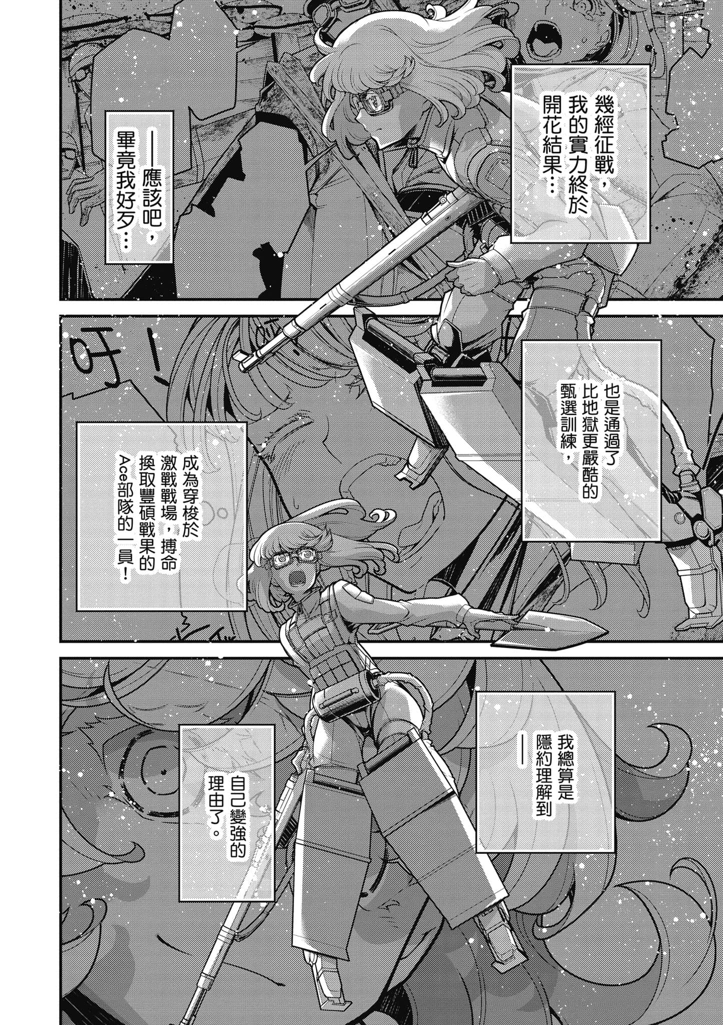 第 59 页