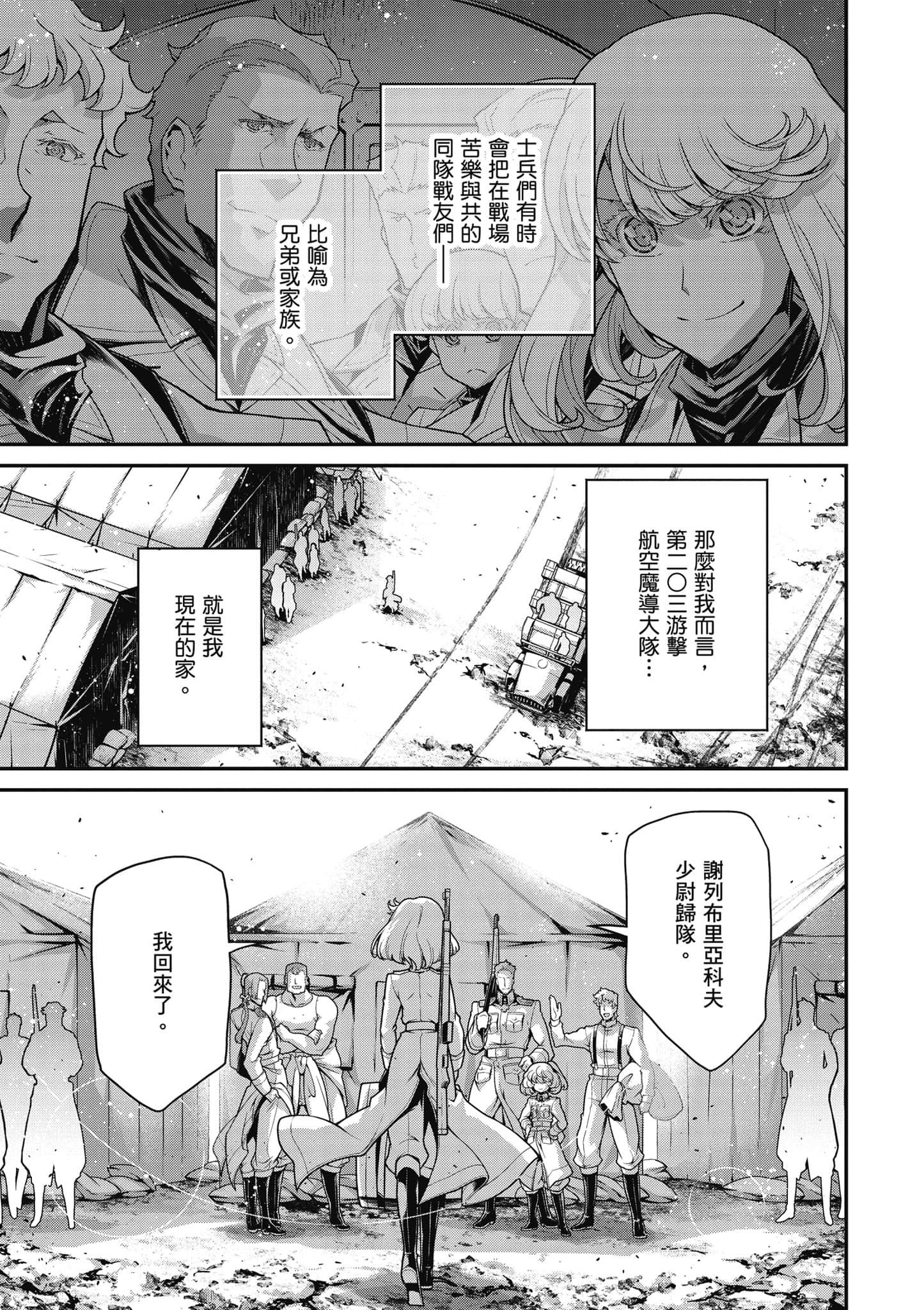 第 60 页