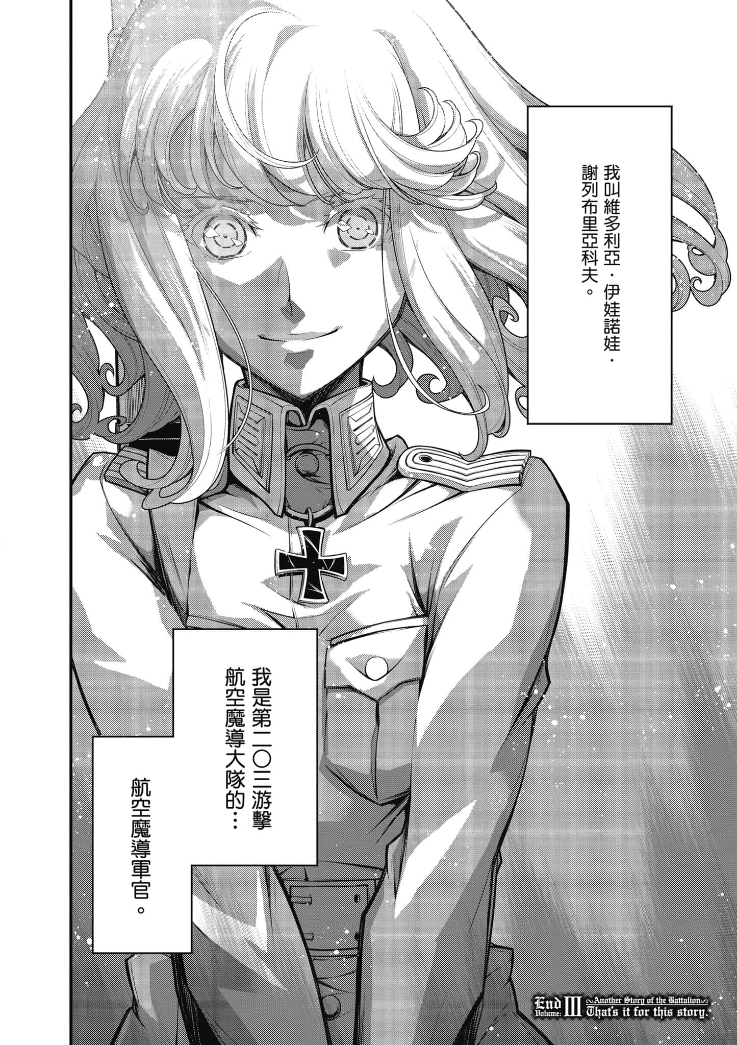 第 61 页