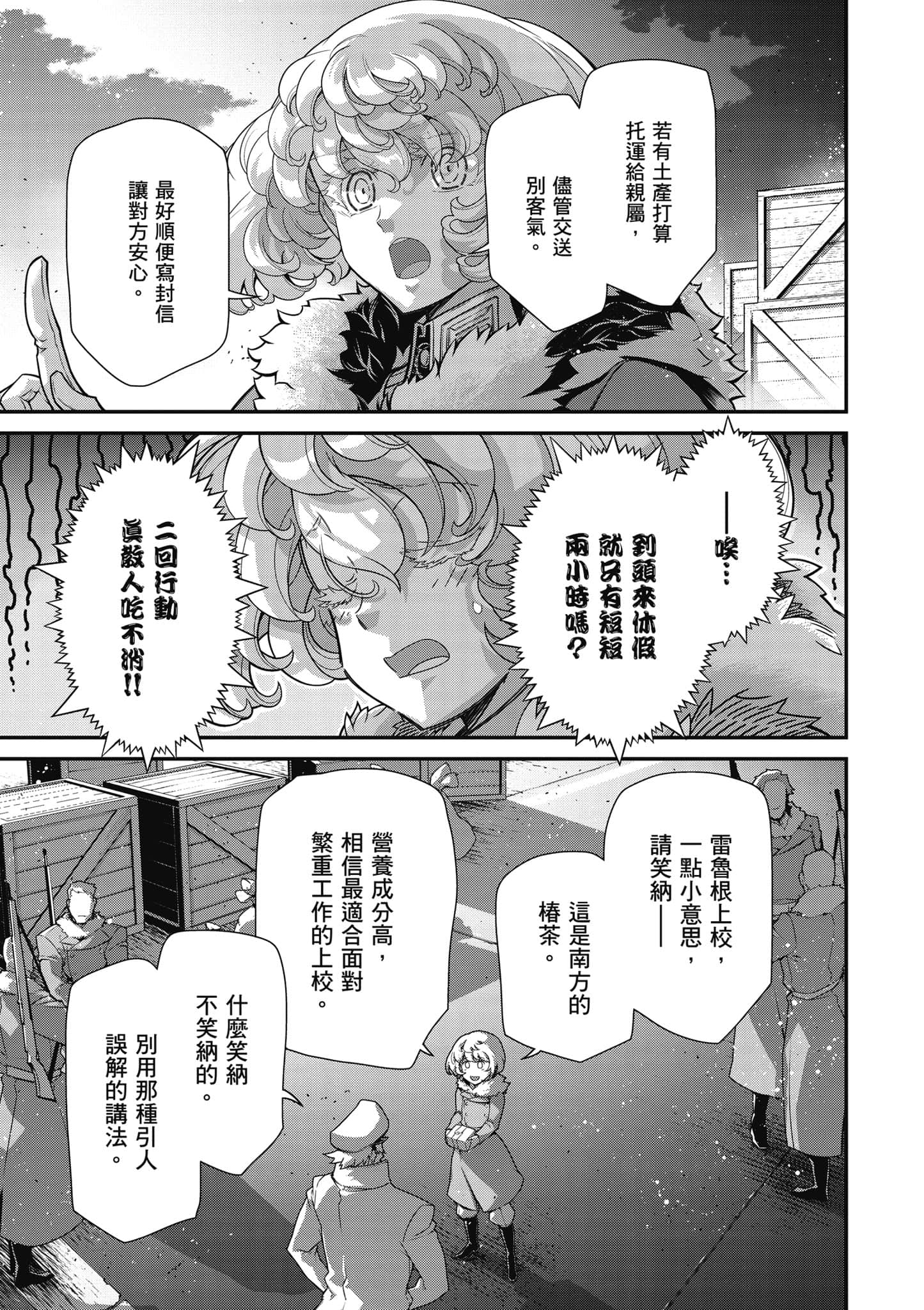 第 80 页