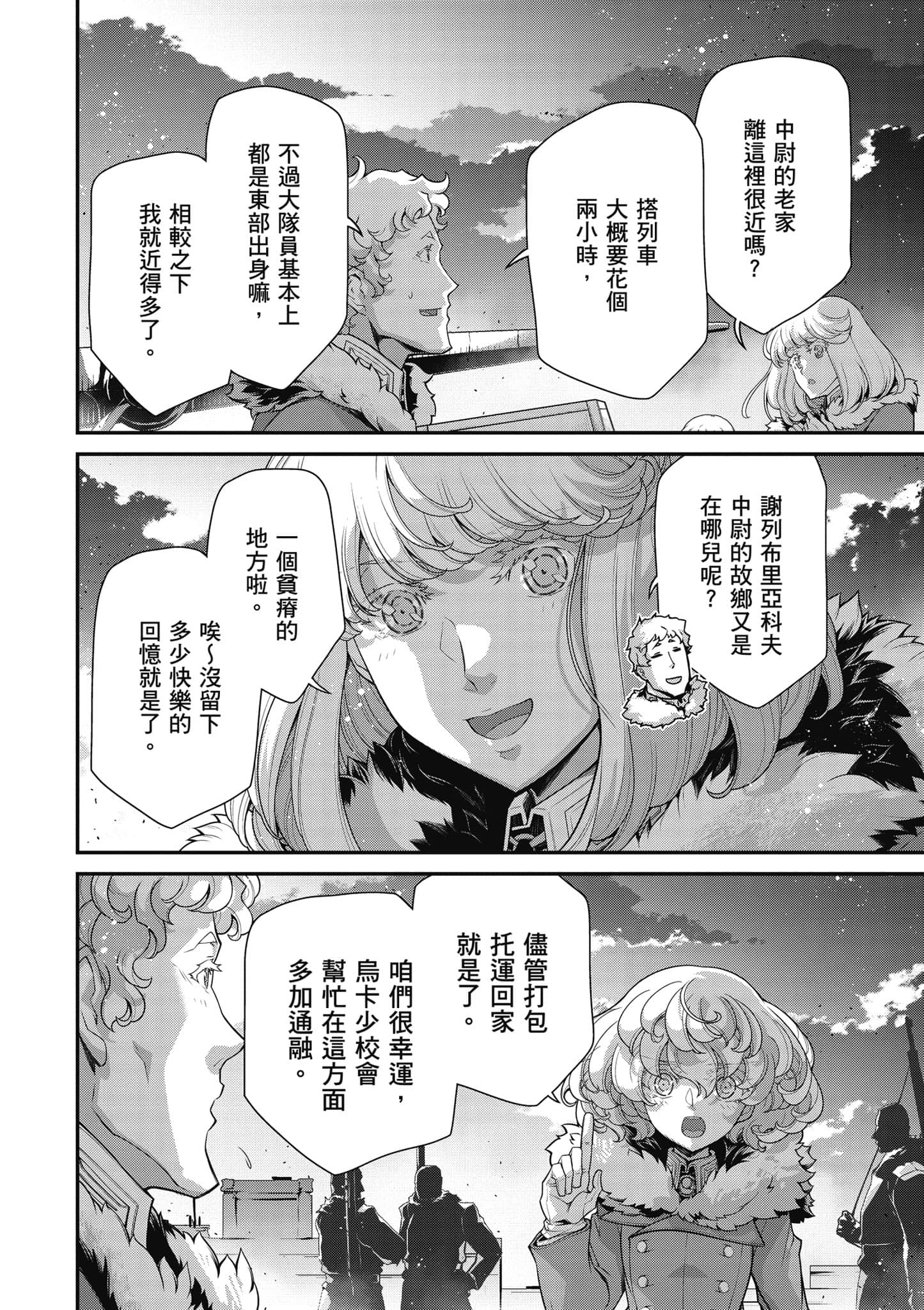 第 83 页