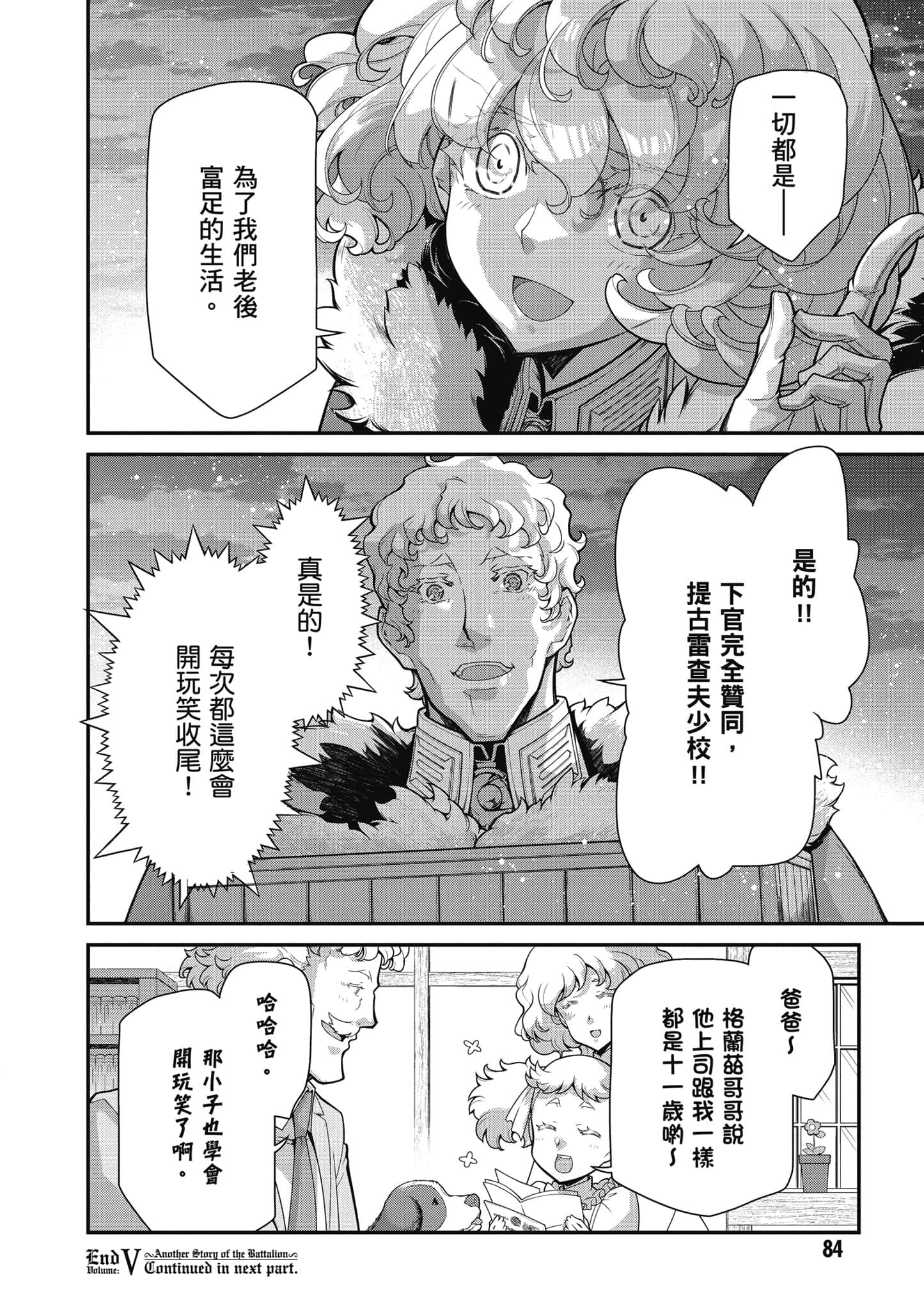 第 89 页