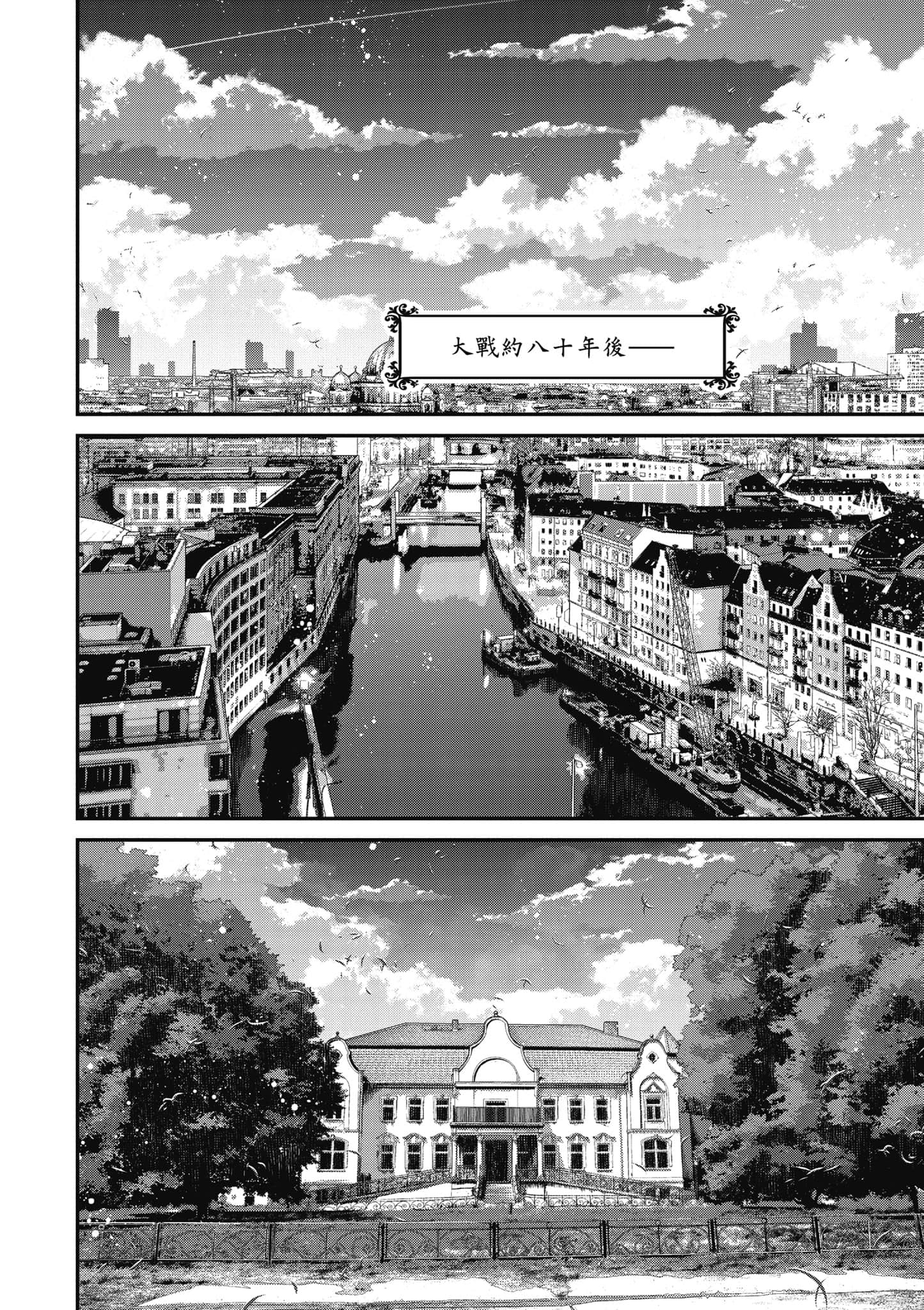 第 91 页