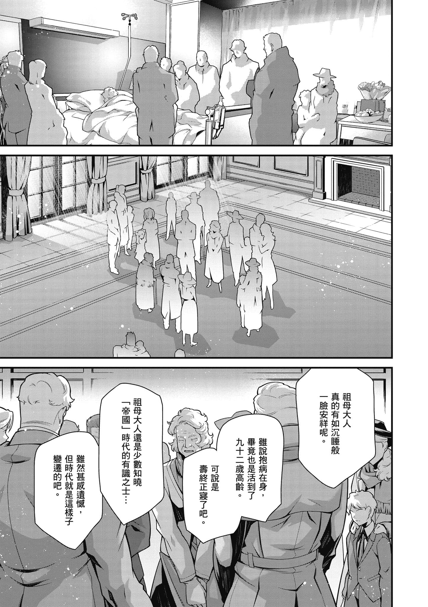 第 92 页