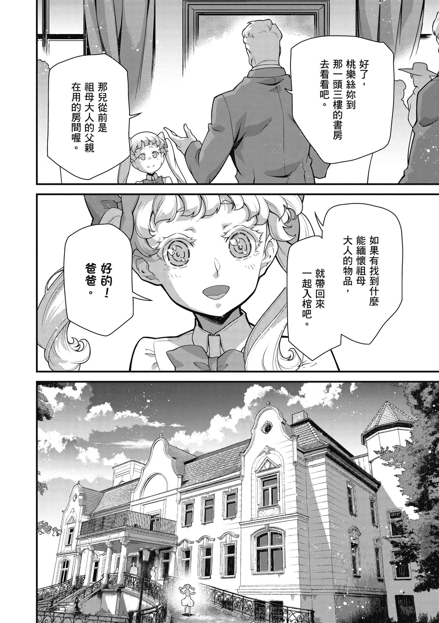第 95 页
