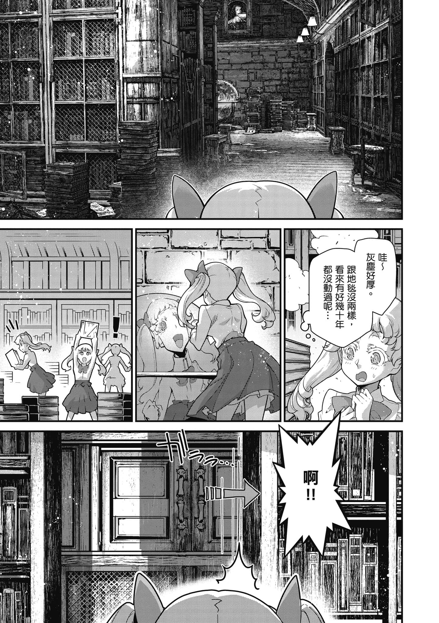 第 96 页