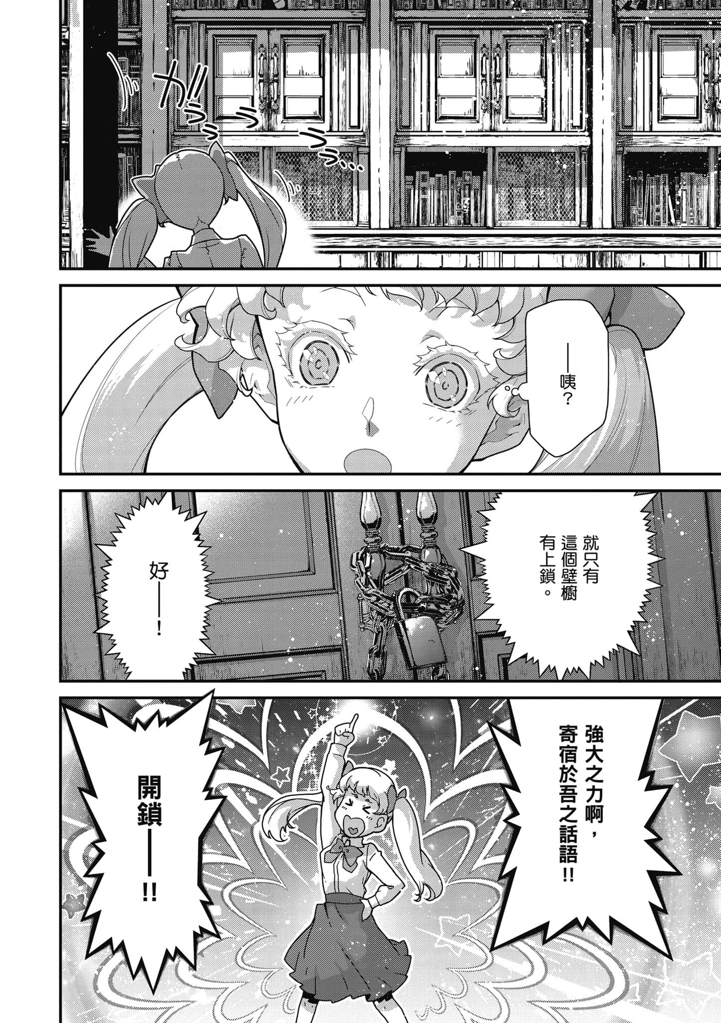 第 97 页