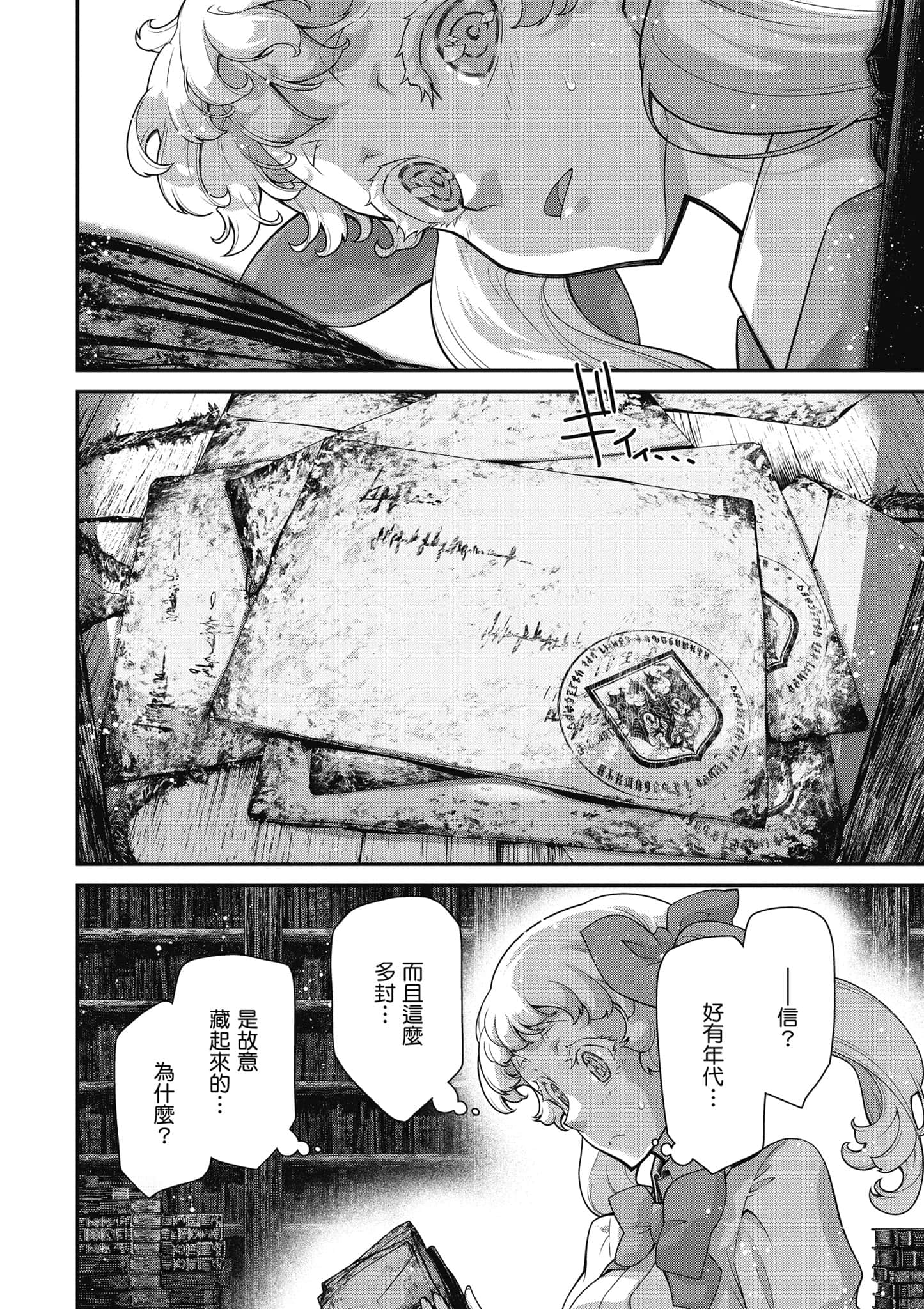 第 99 页