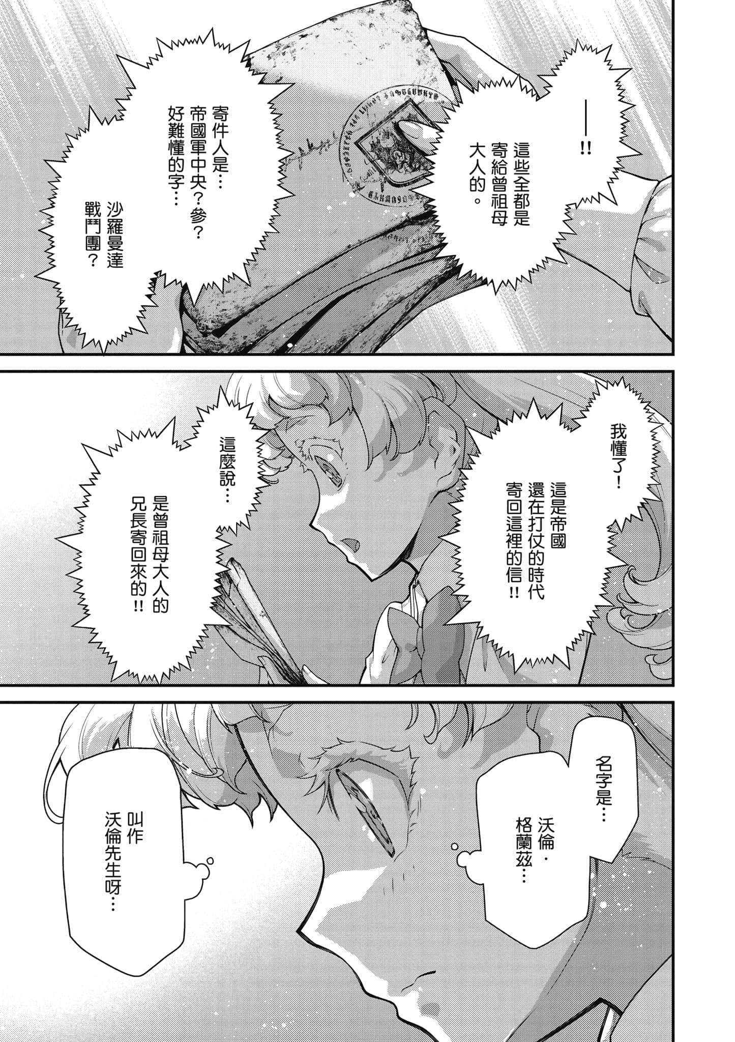 第 100 页