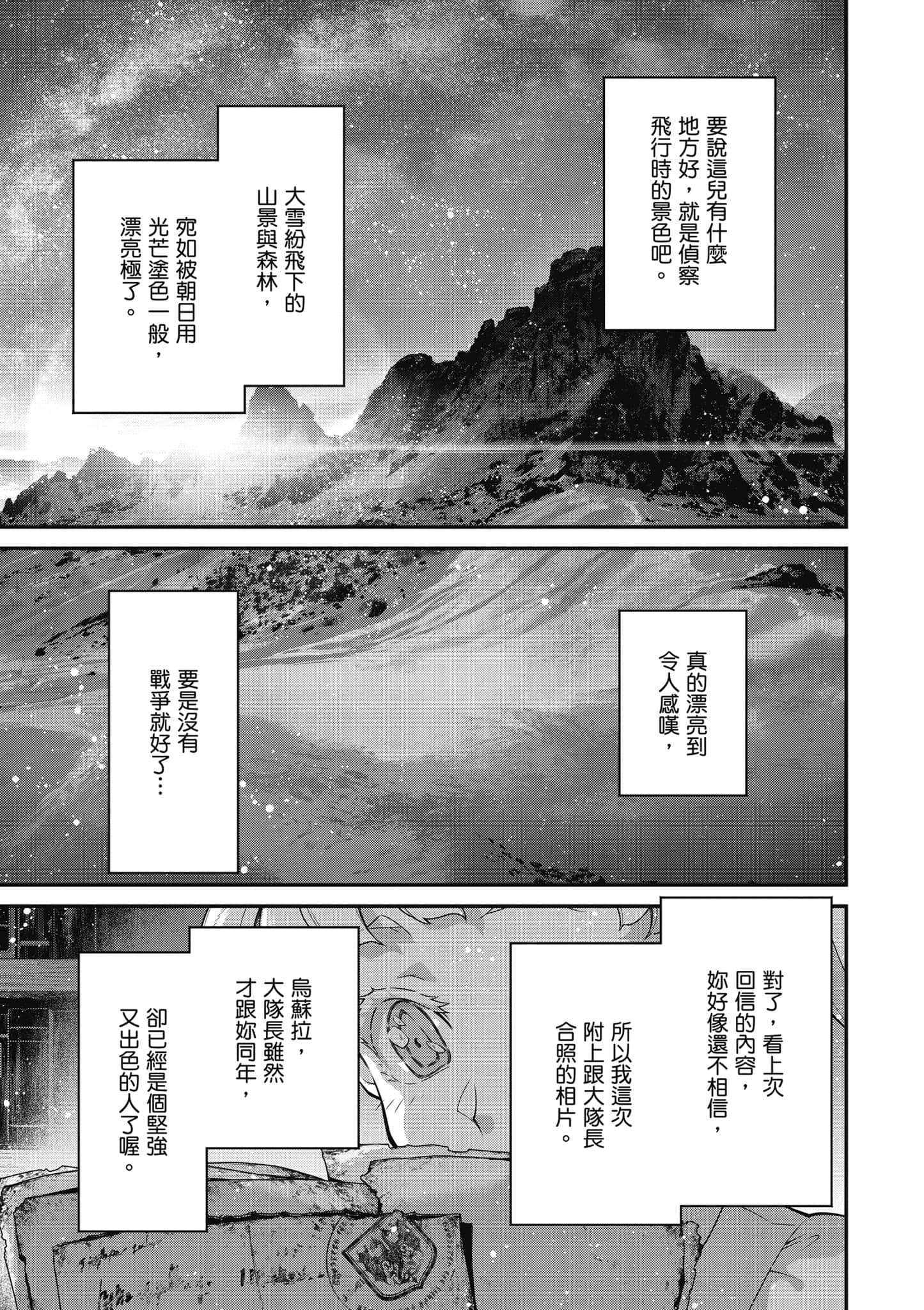 第 102 页