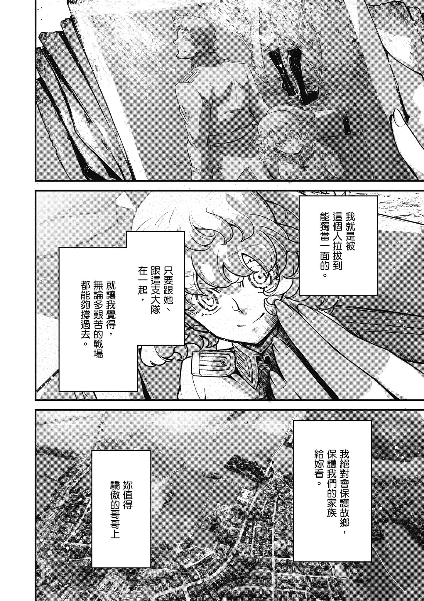 第 103 页
