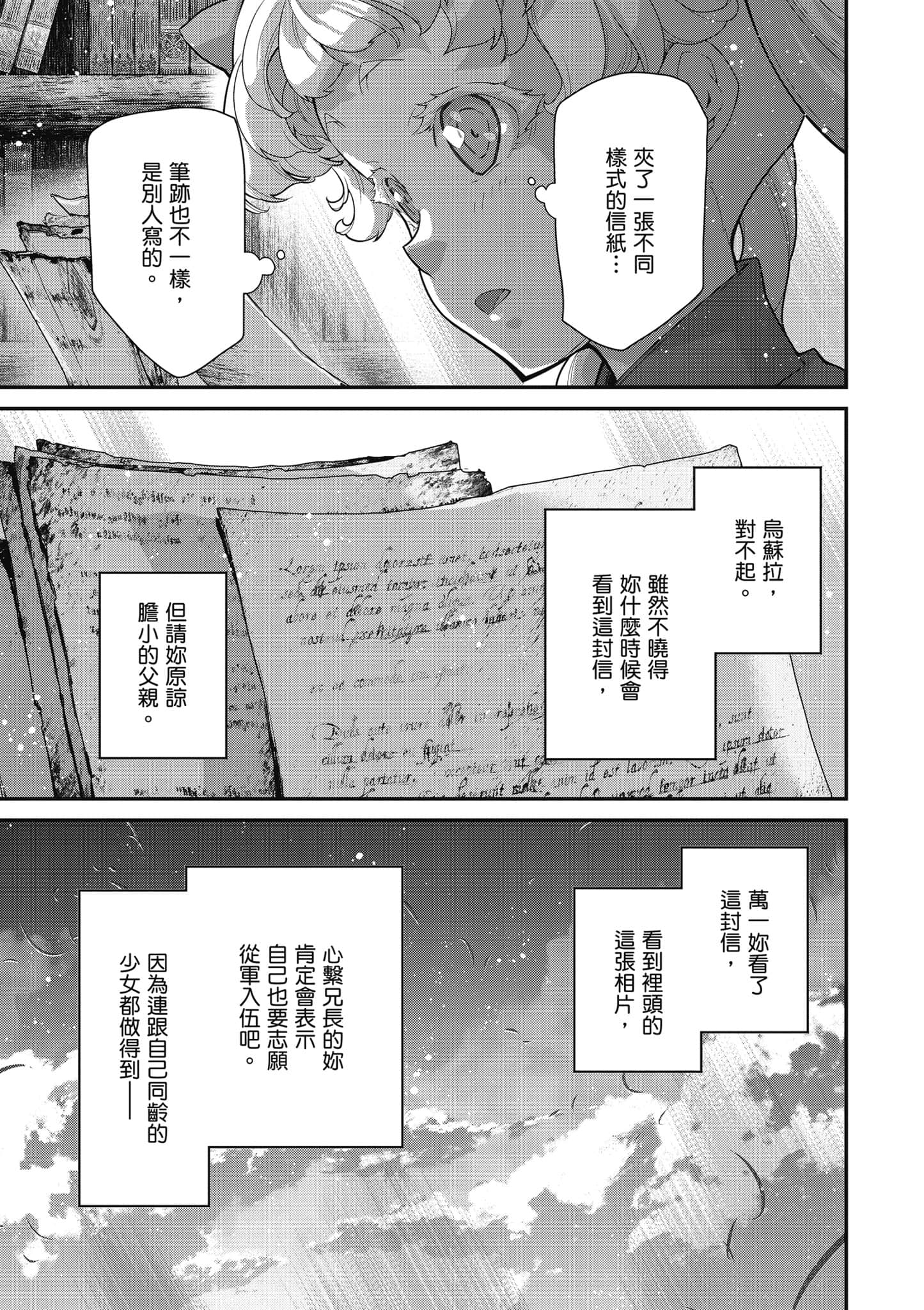 第 104 页