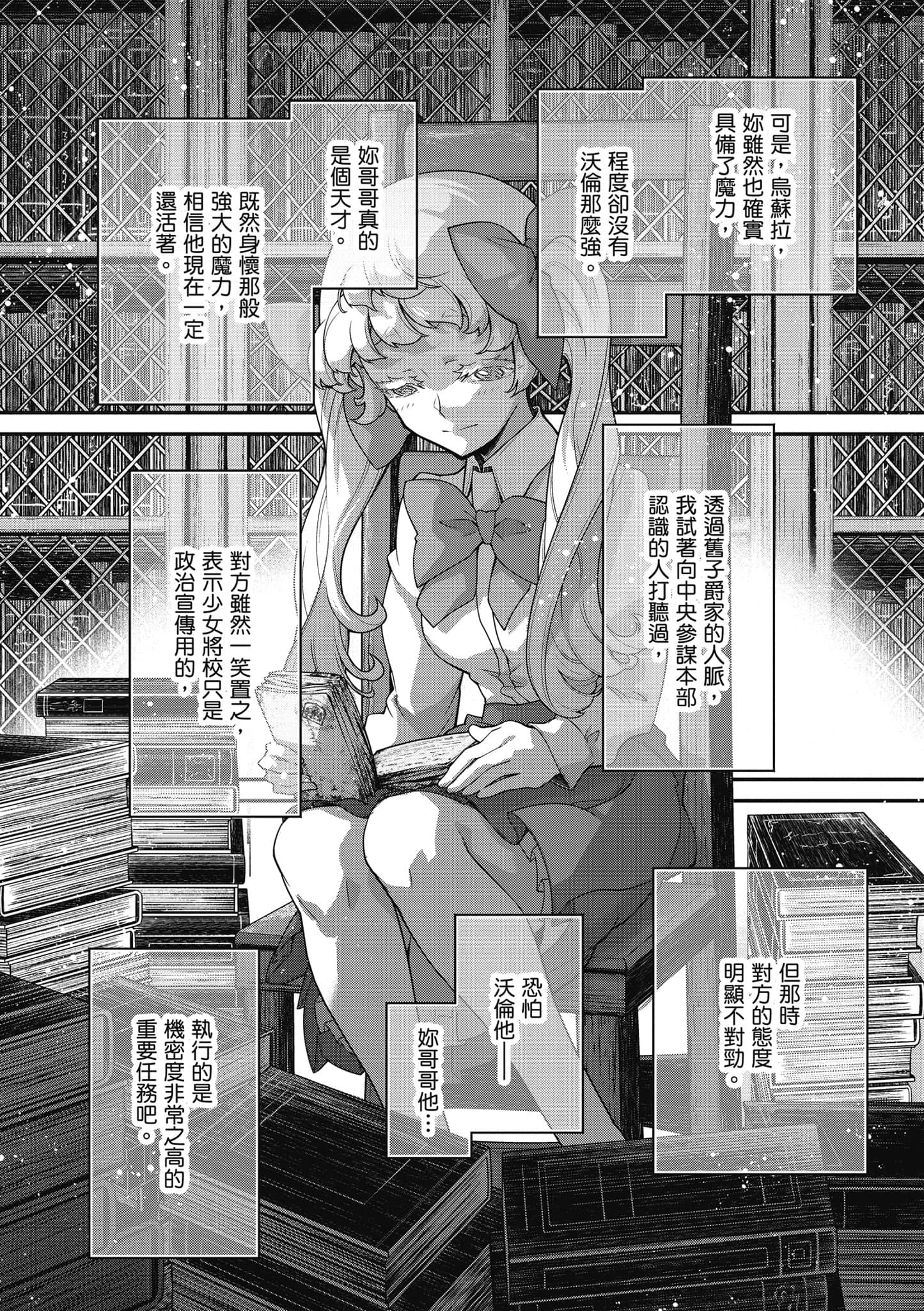 第 105 页