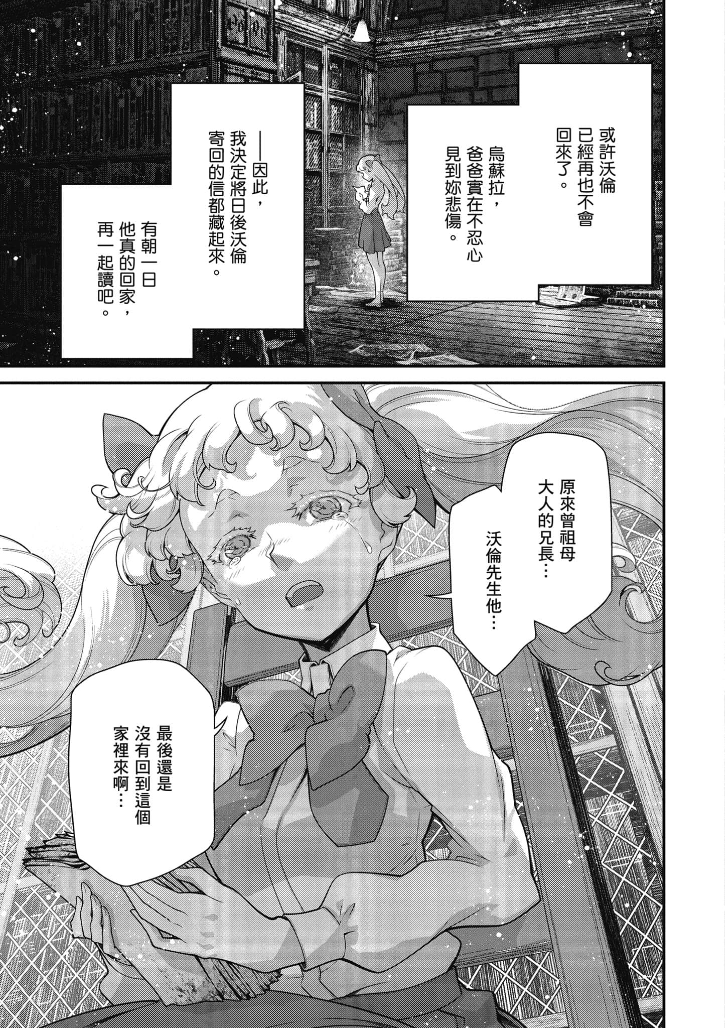 第 106 页