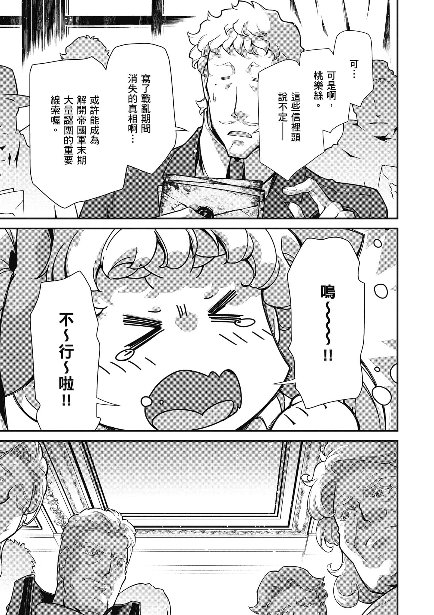 第 108 页