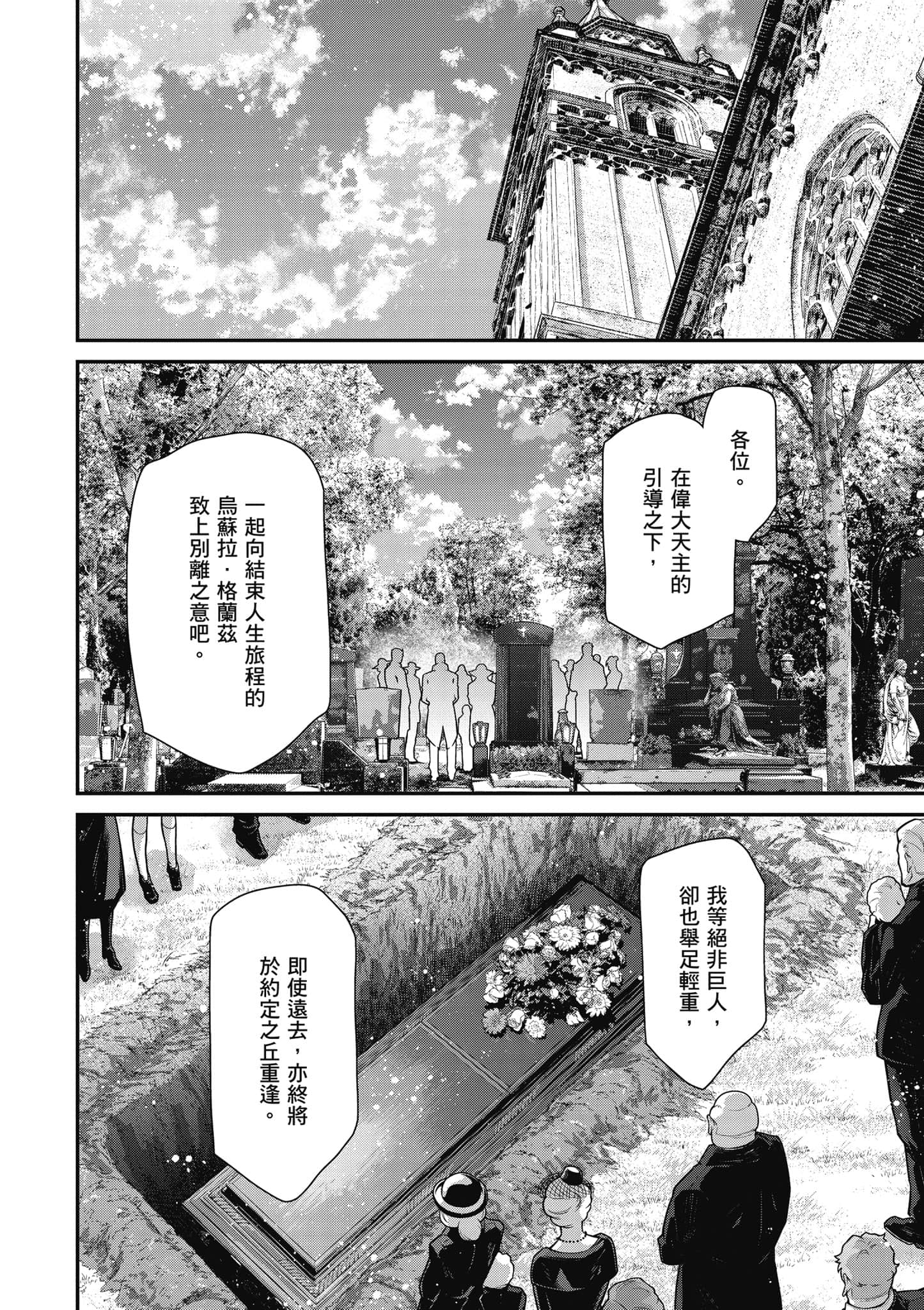 第 109 页