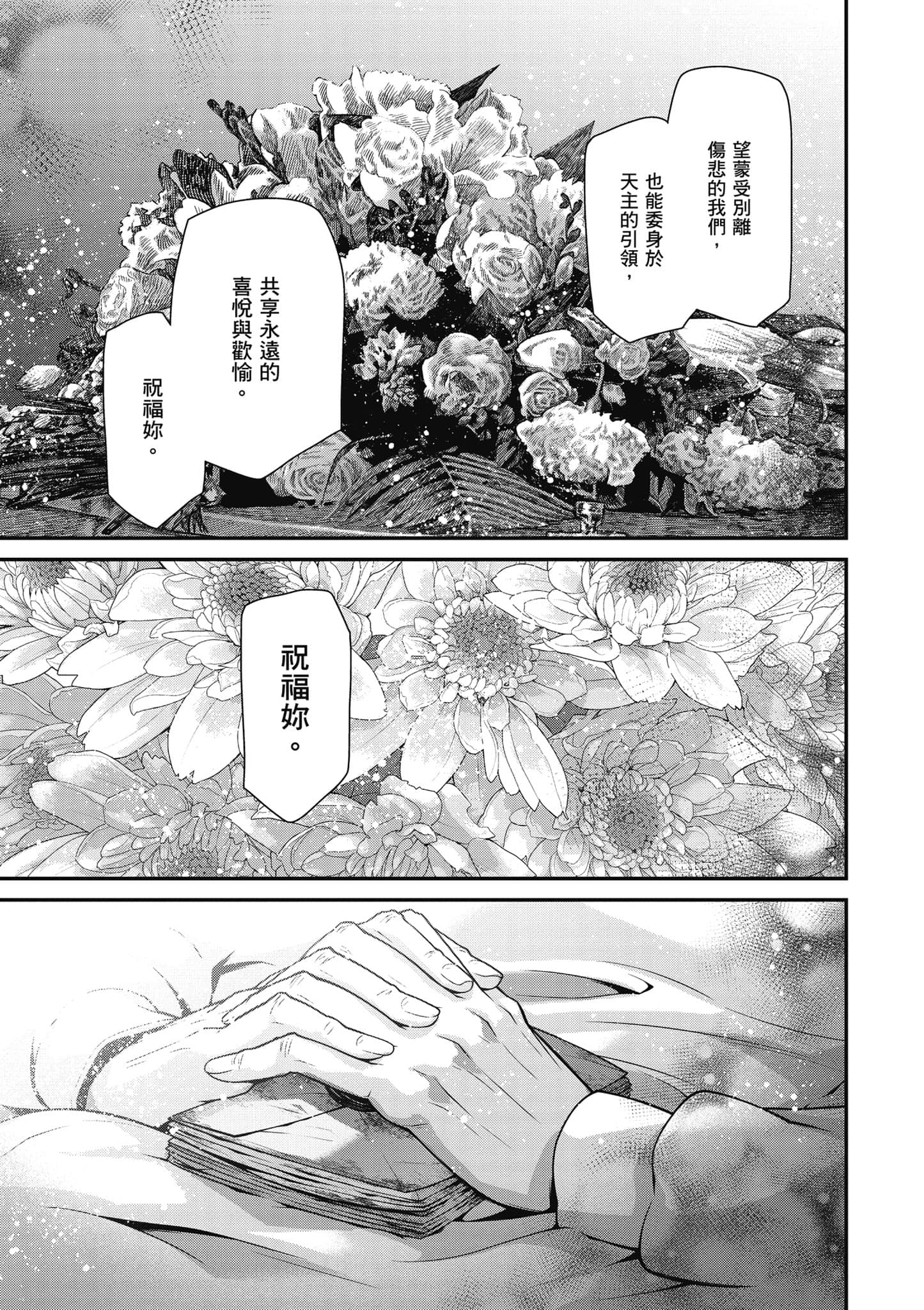 第 110 页
