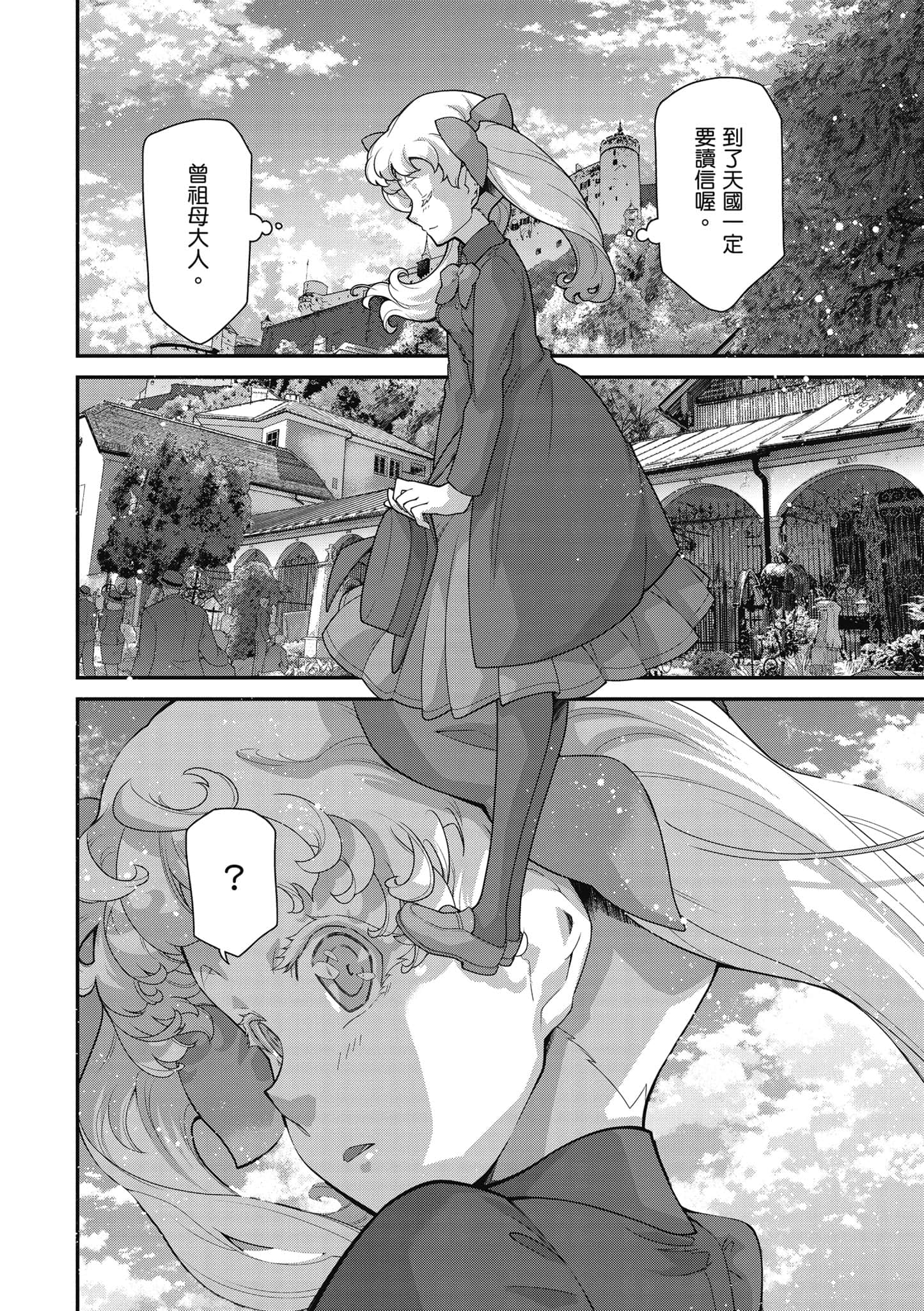 第 111 页