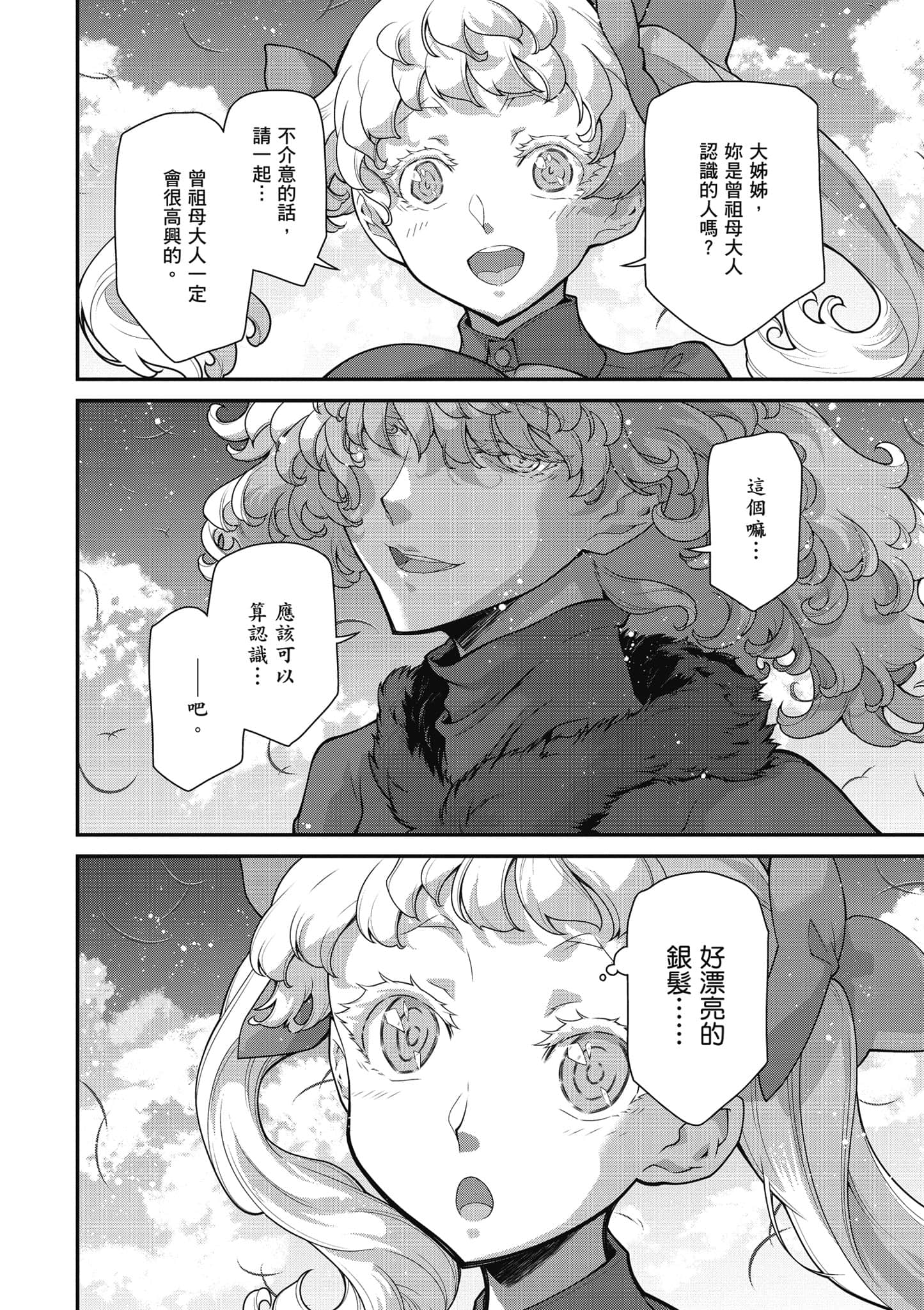 第 113 页