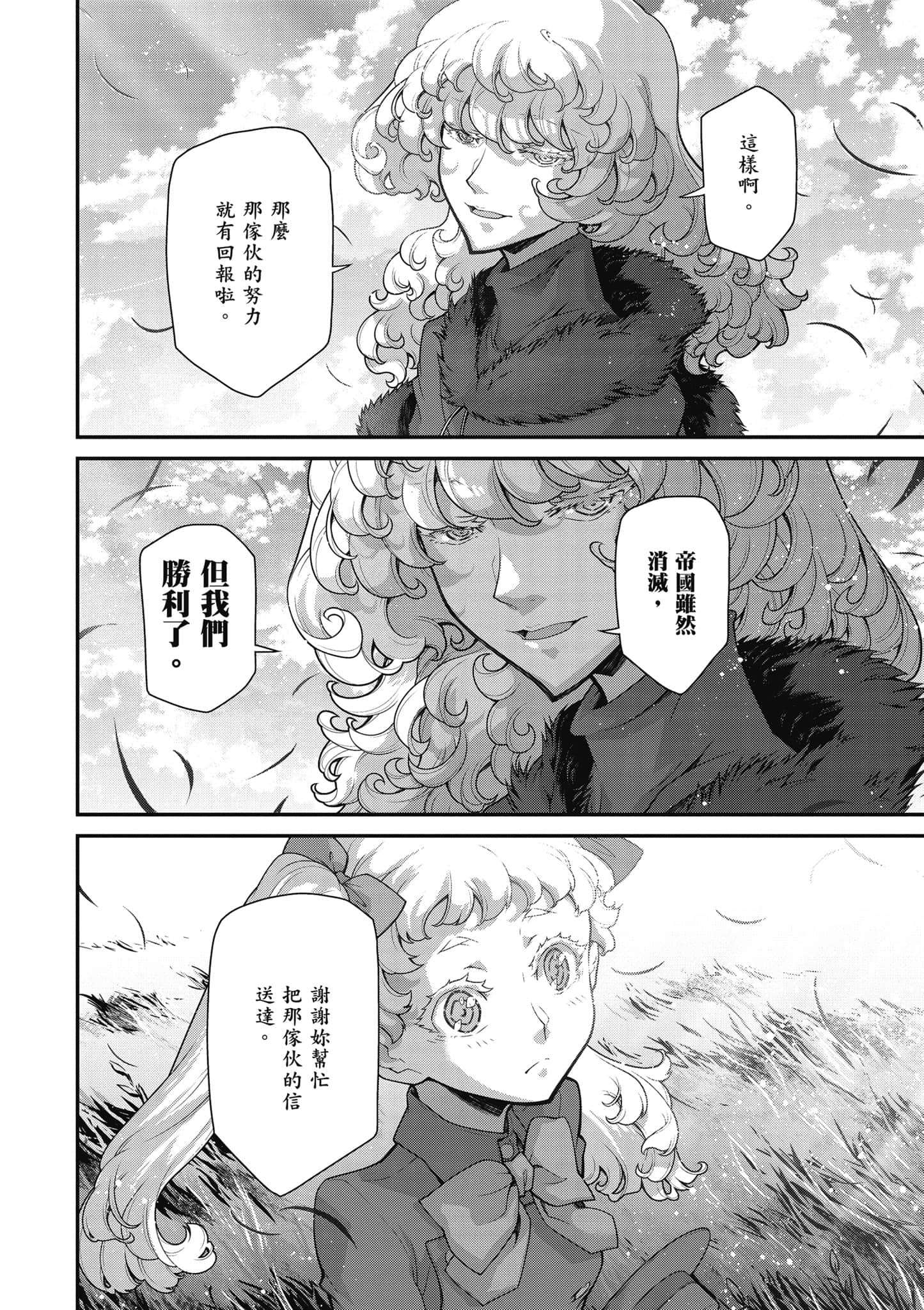 第 115 页