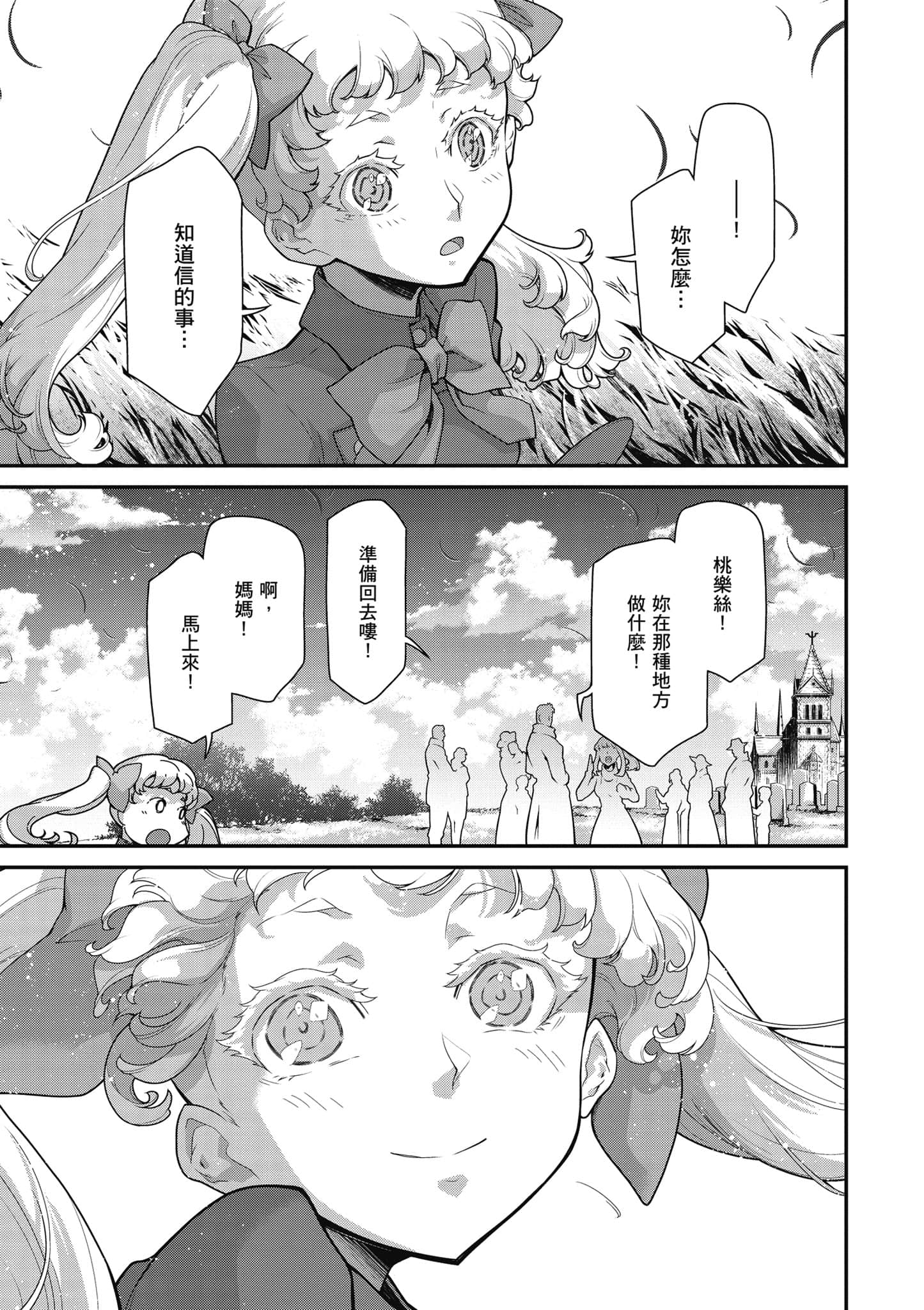 第 116 页