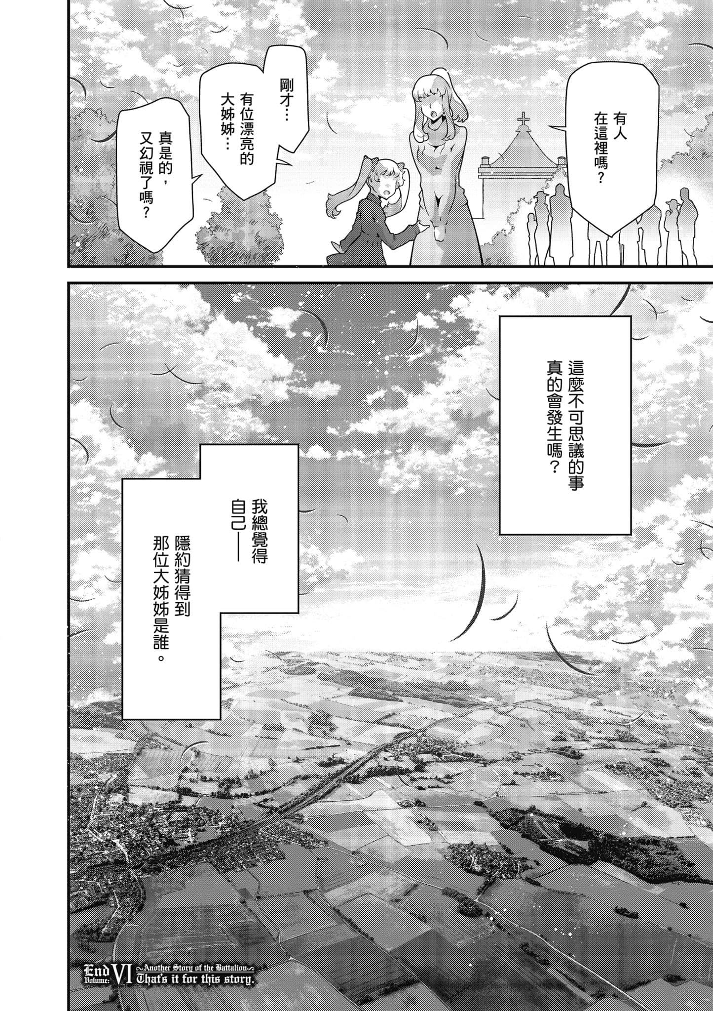 第 119 页