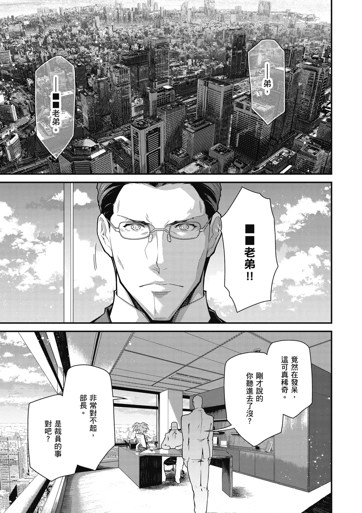 第 122 页