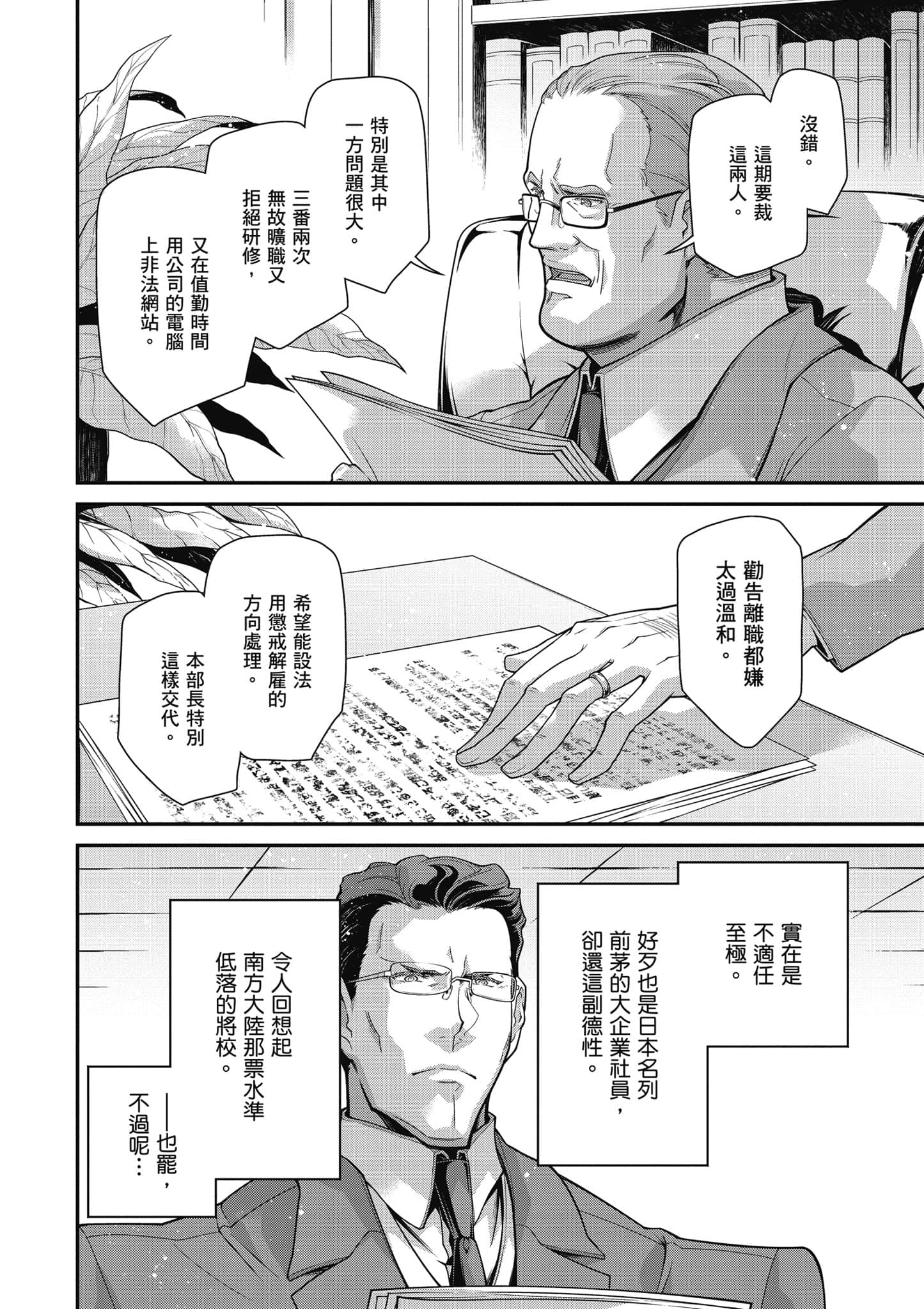 第 123 页