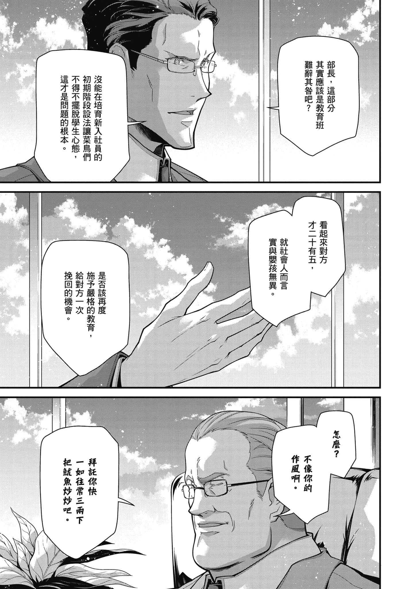 第 124 页