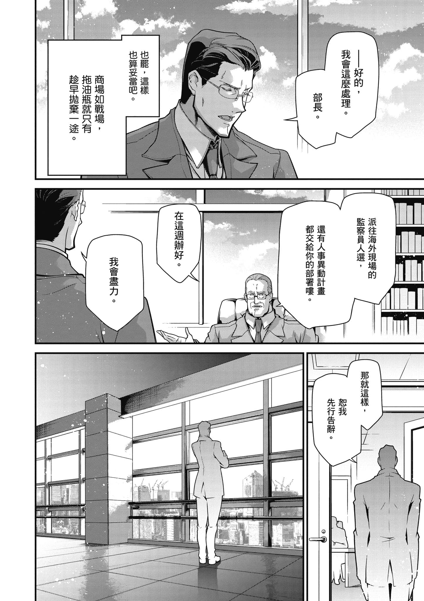 第 125 页