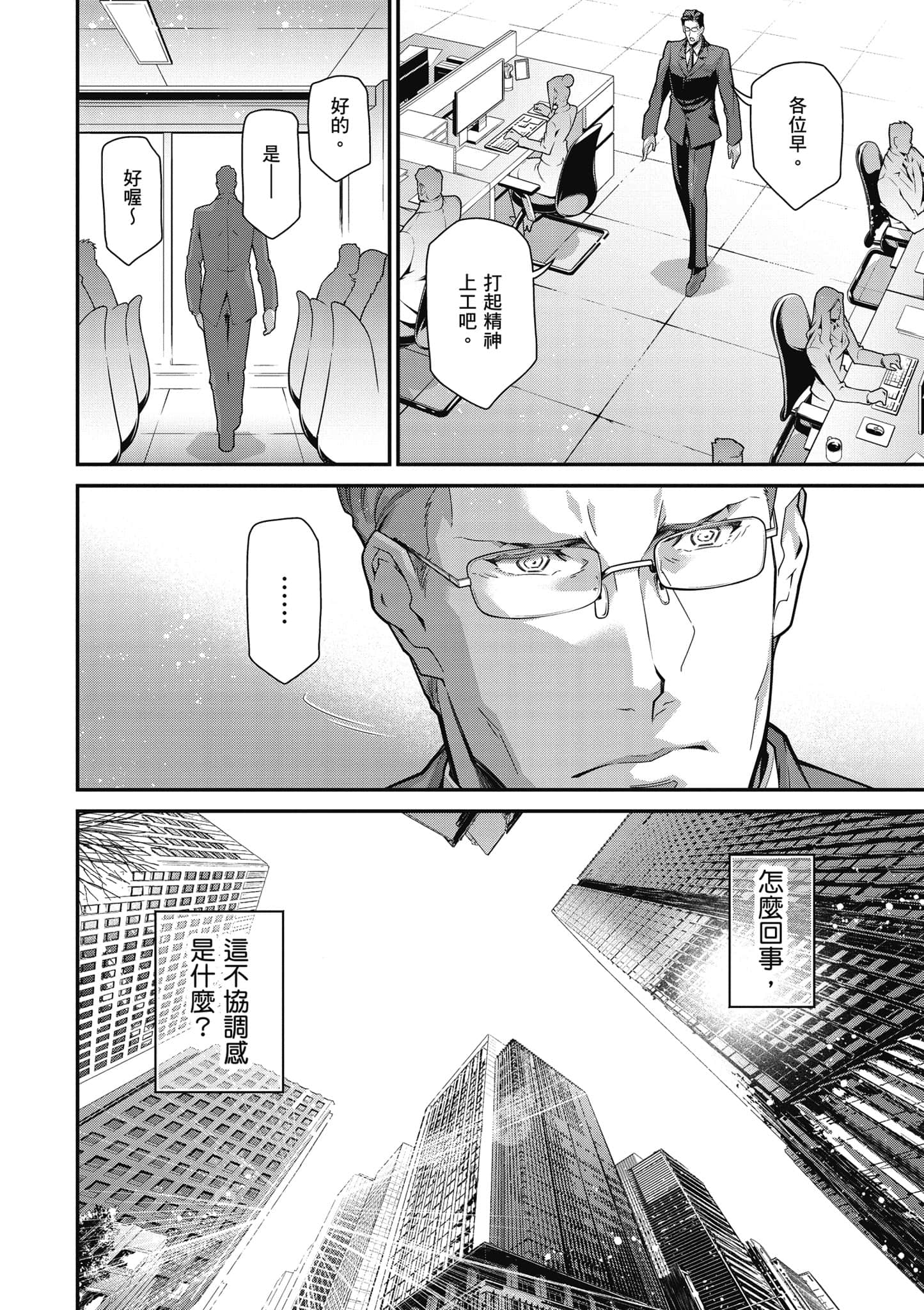 第 127 页