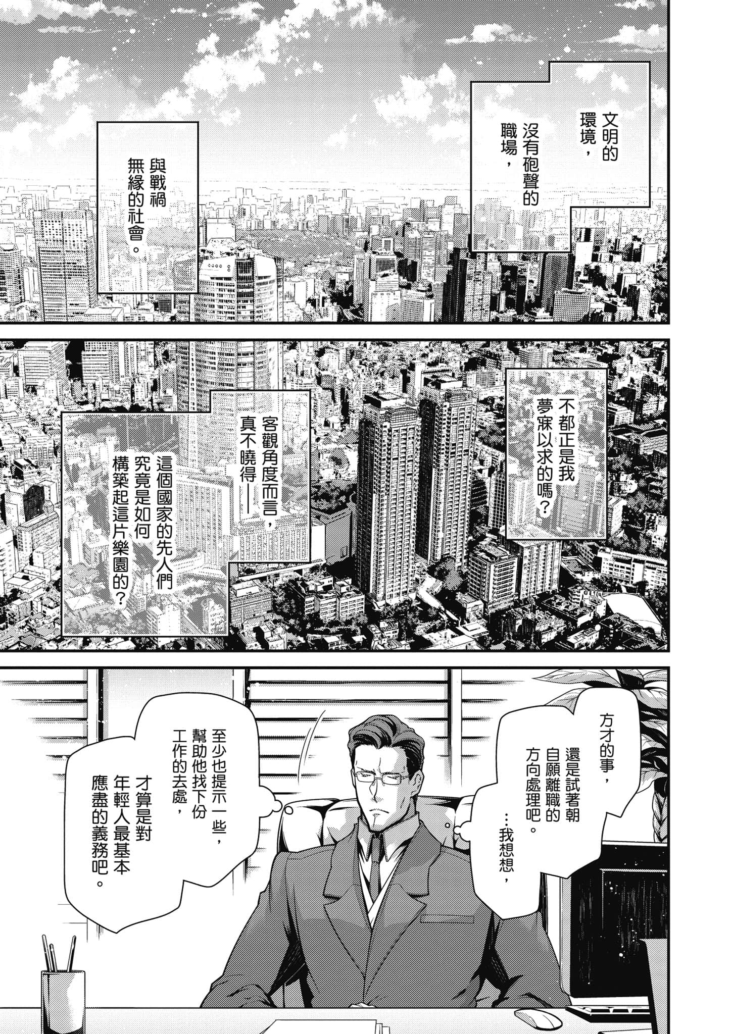 第 128 页